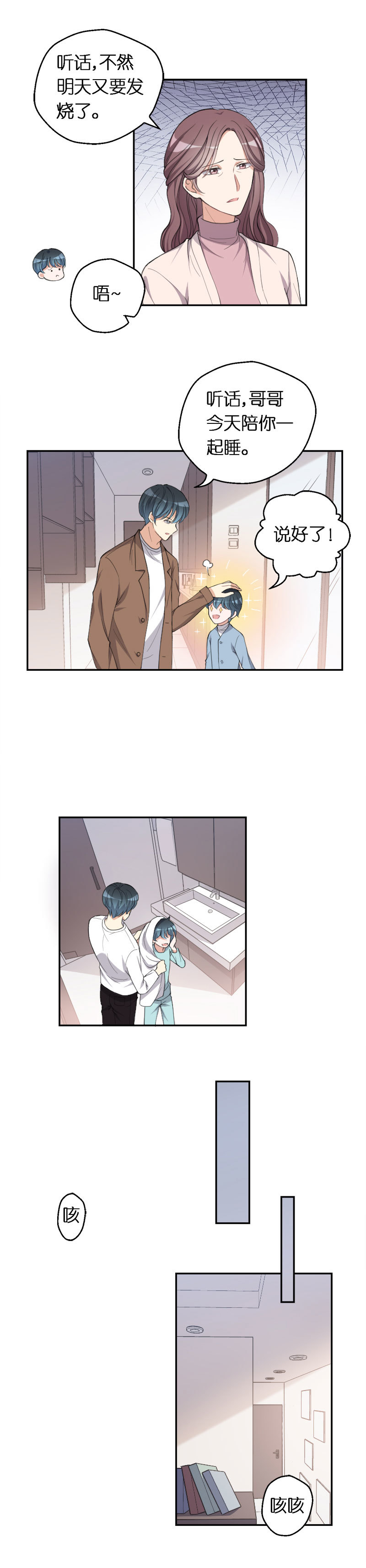 34.家人-第35话