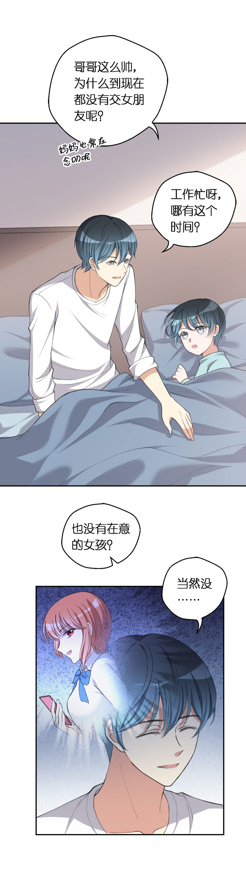 34.家人-第35话