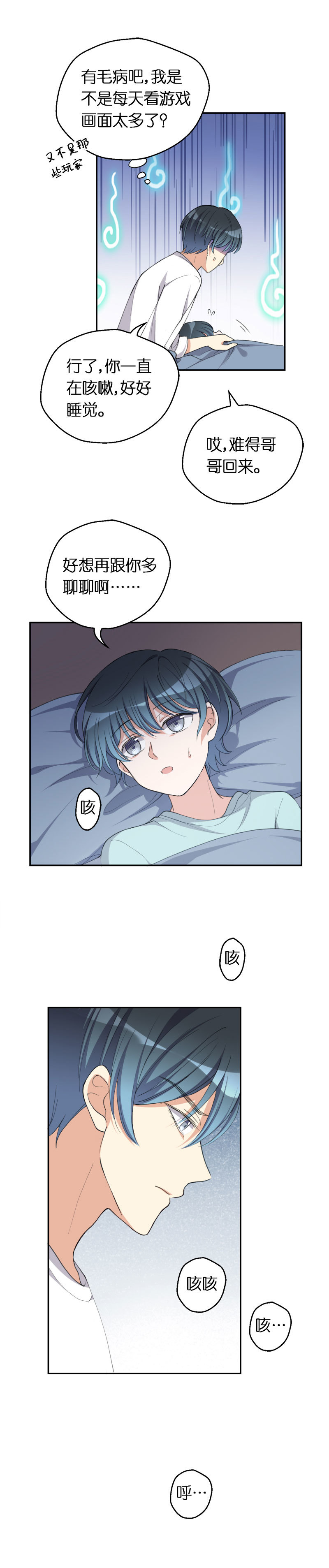 34.家人-第35话