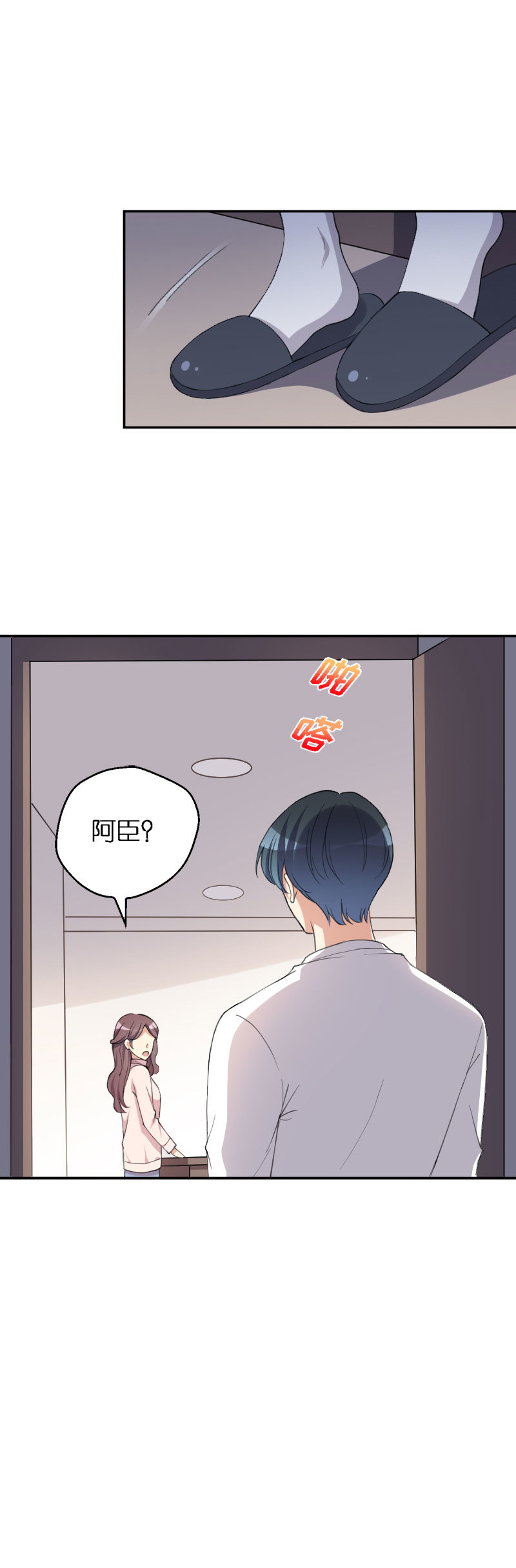 34.家人-第35话