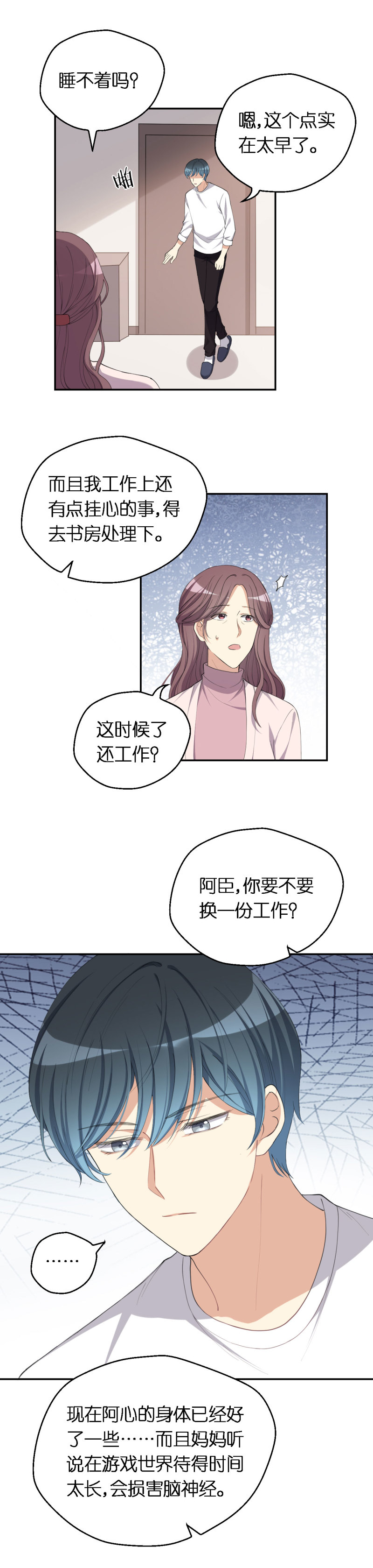 34.家人-第35话
