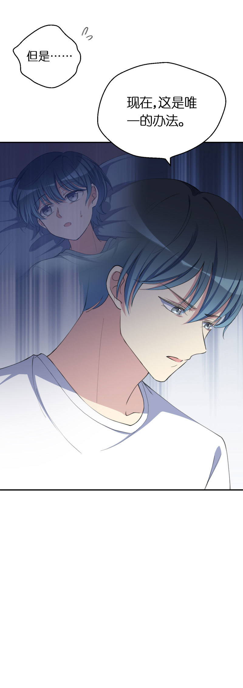 34.家人-第35话