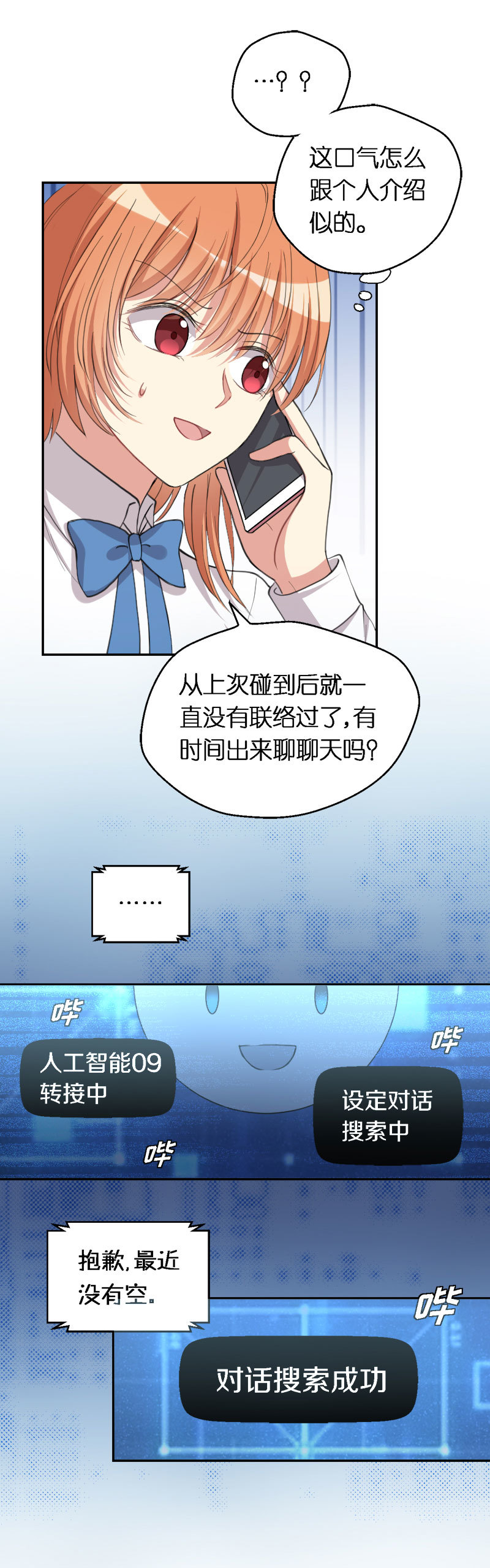 34.家人-第35话