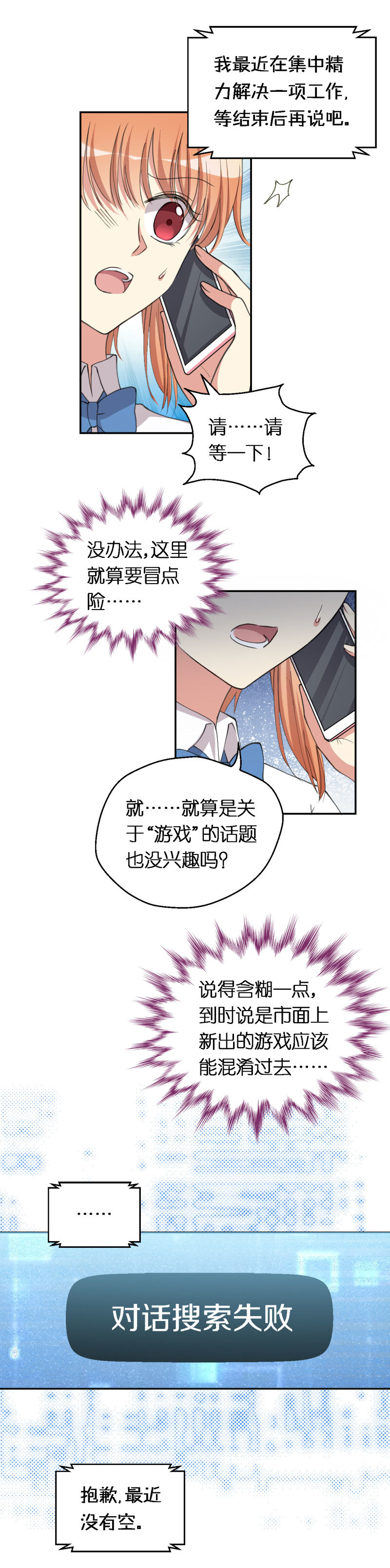 34.家人-第35话