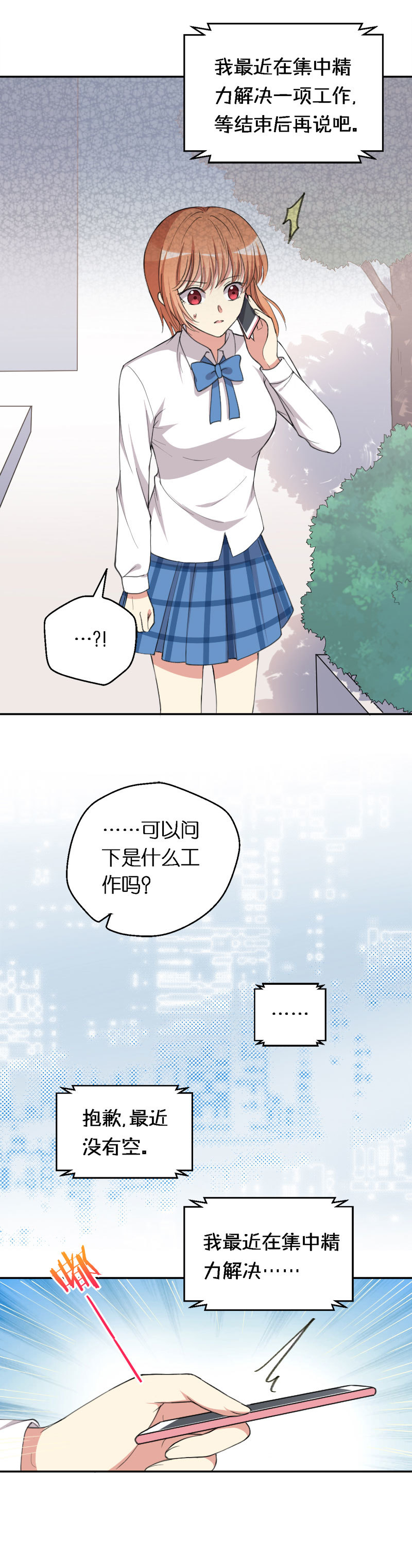 34.家人-第35话