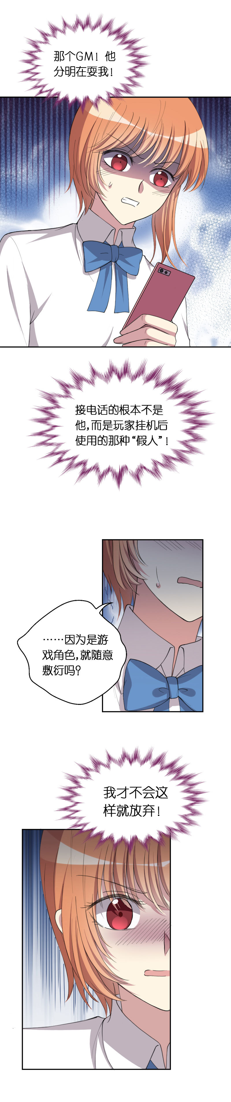 34.家人-第35话