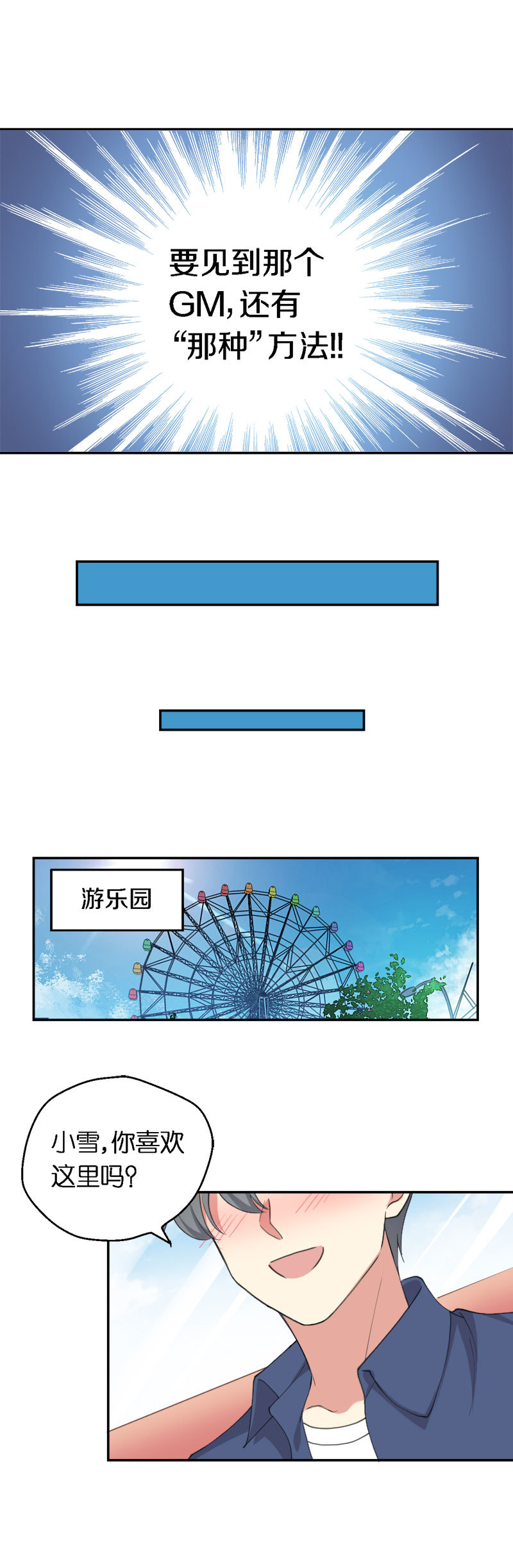 34.家人-第35话