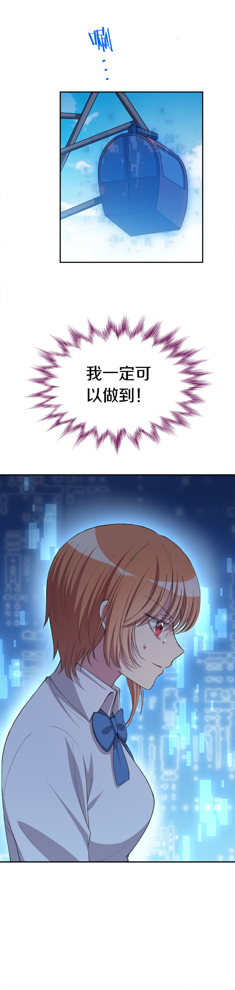 34.家人-第35话