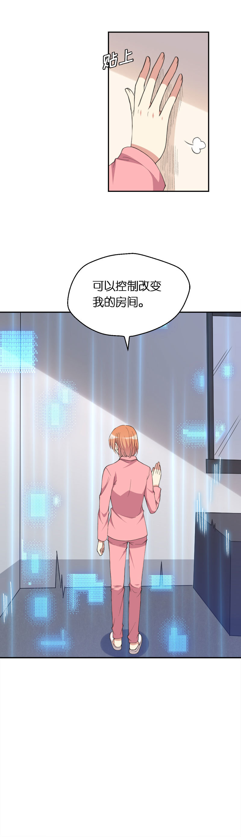 36.温柔的邂逅-第37话