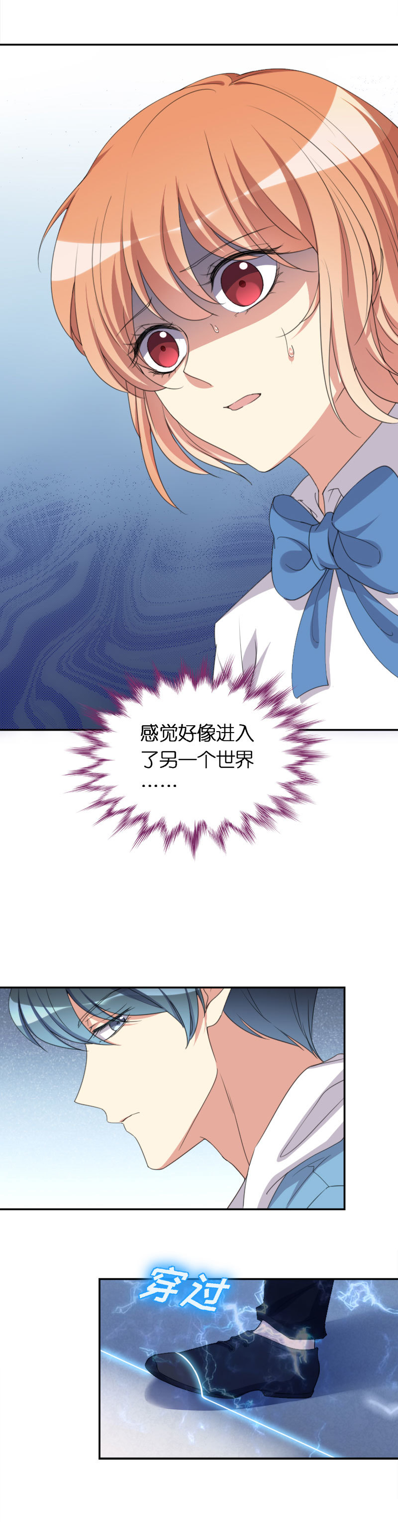 38.梦中女孩-第39话