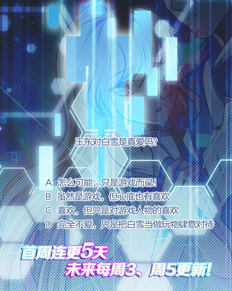 04.爱情真的存在吗-第5话