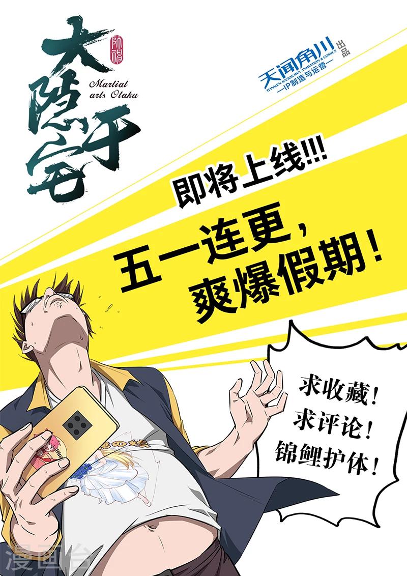 序章-第1话