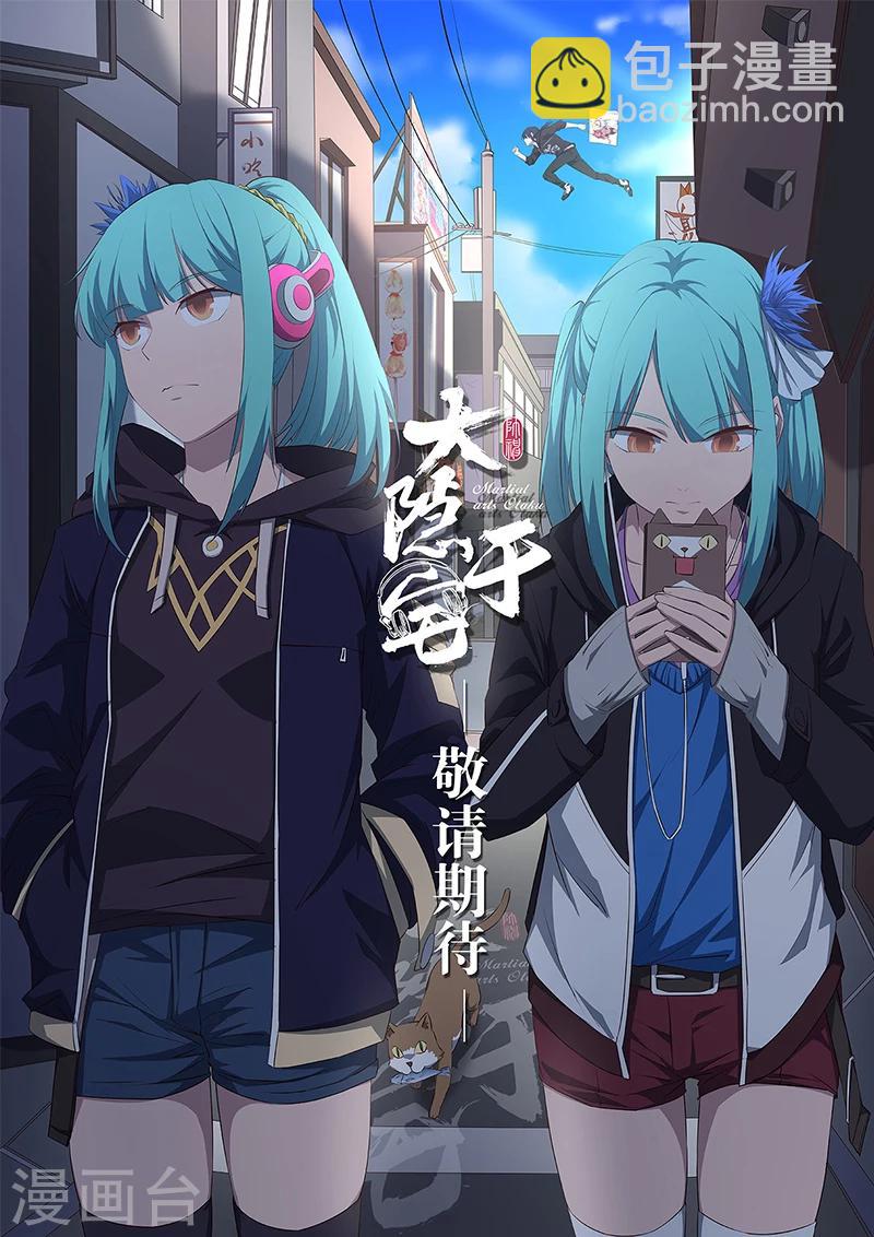 序章-第1话