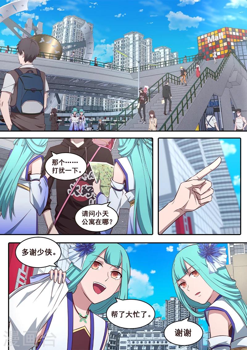 序章-第1话