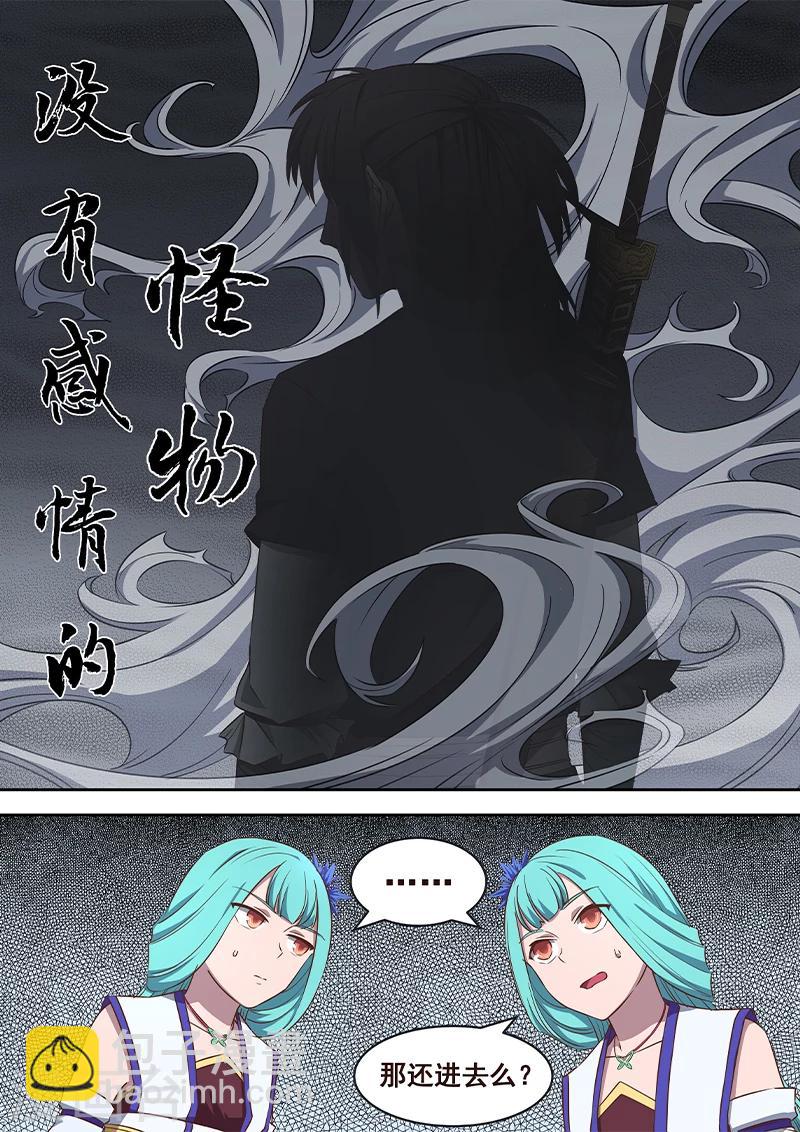 序章-第1话