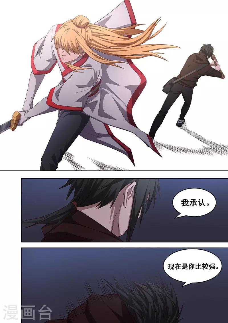 第14话 让我们彼此做个了结！-第15话