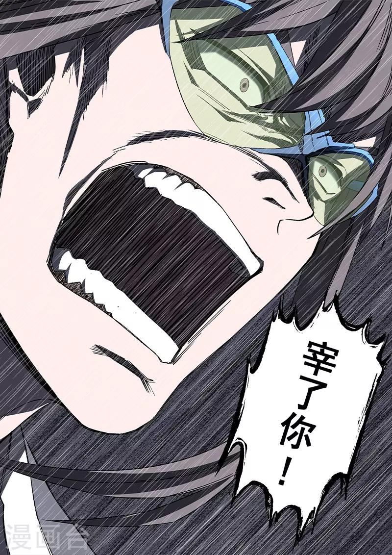第36话 不要小瞧他人的心血-第37话