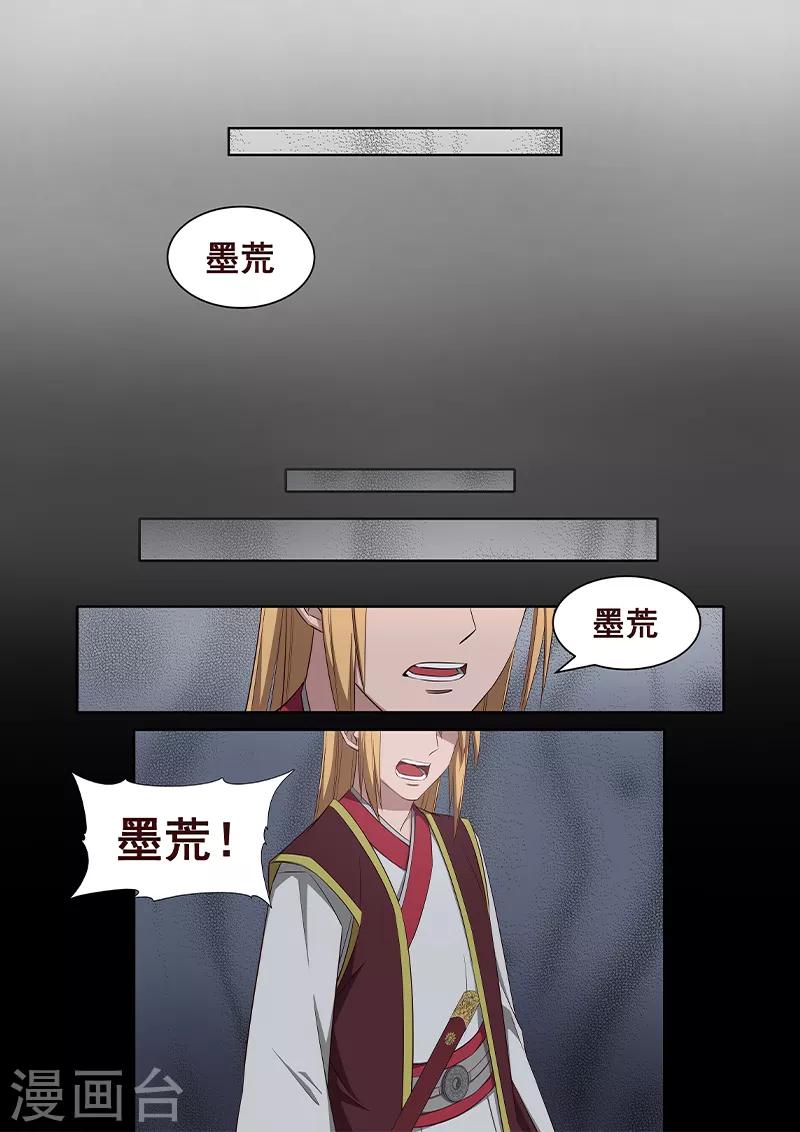 第8话 用这些来挑战我吧-第9话