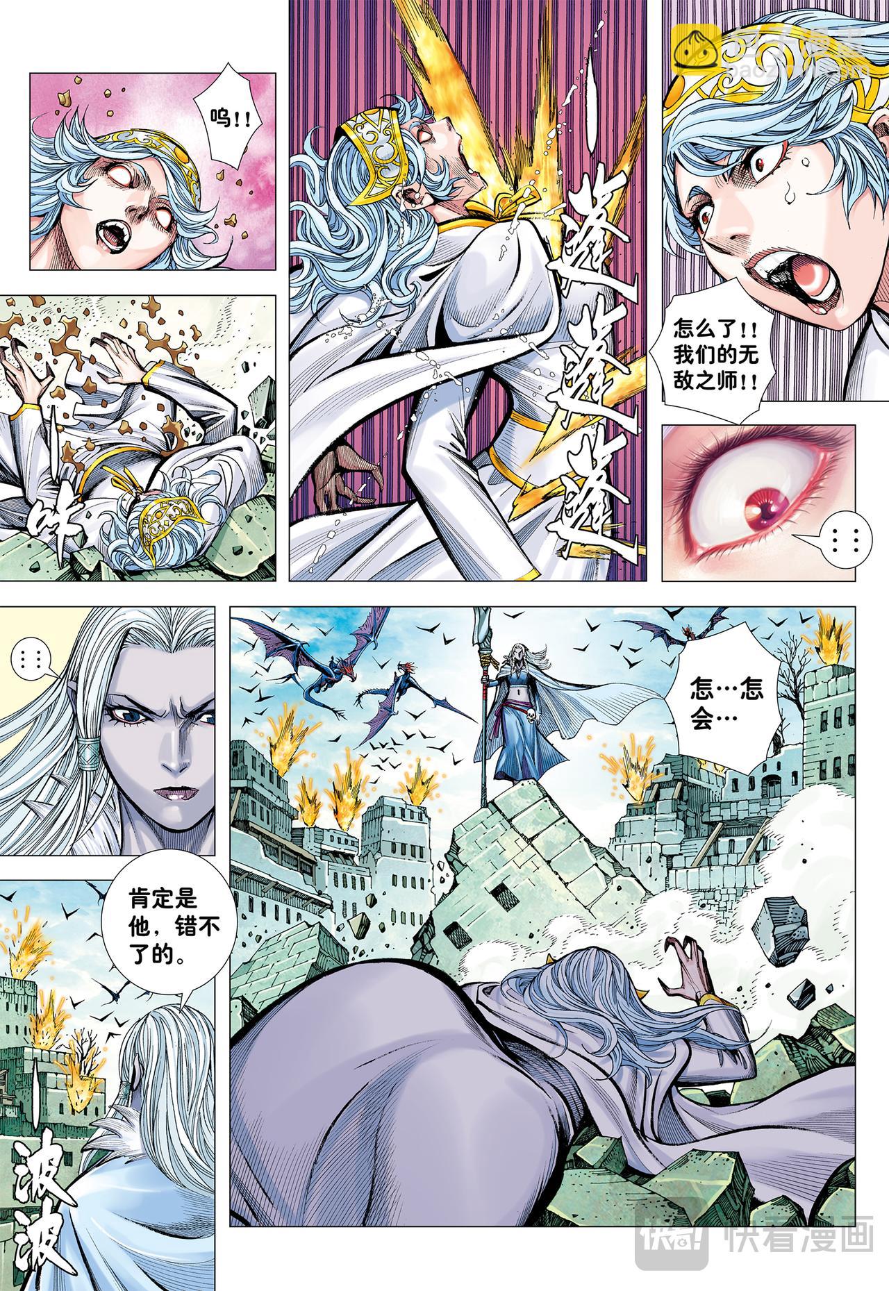 狂、狂、狂-第59话