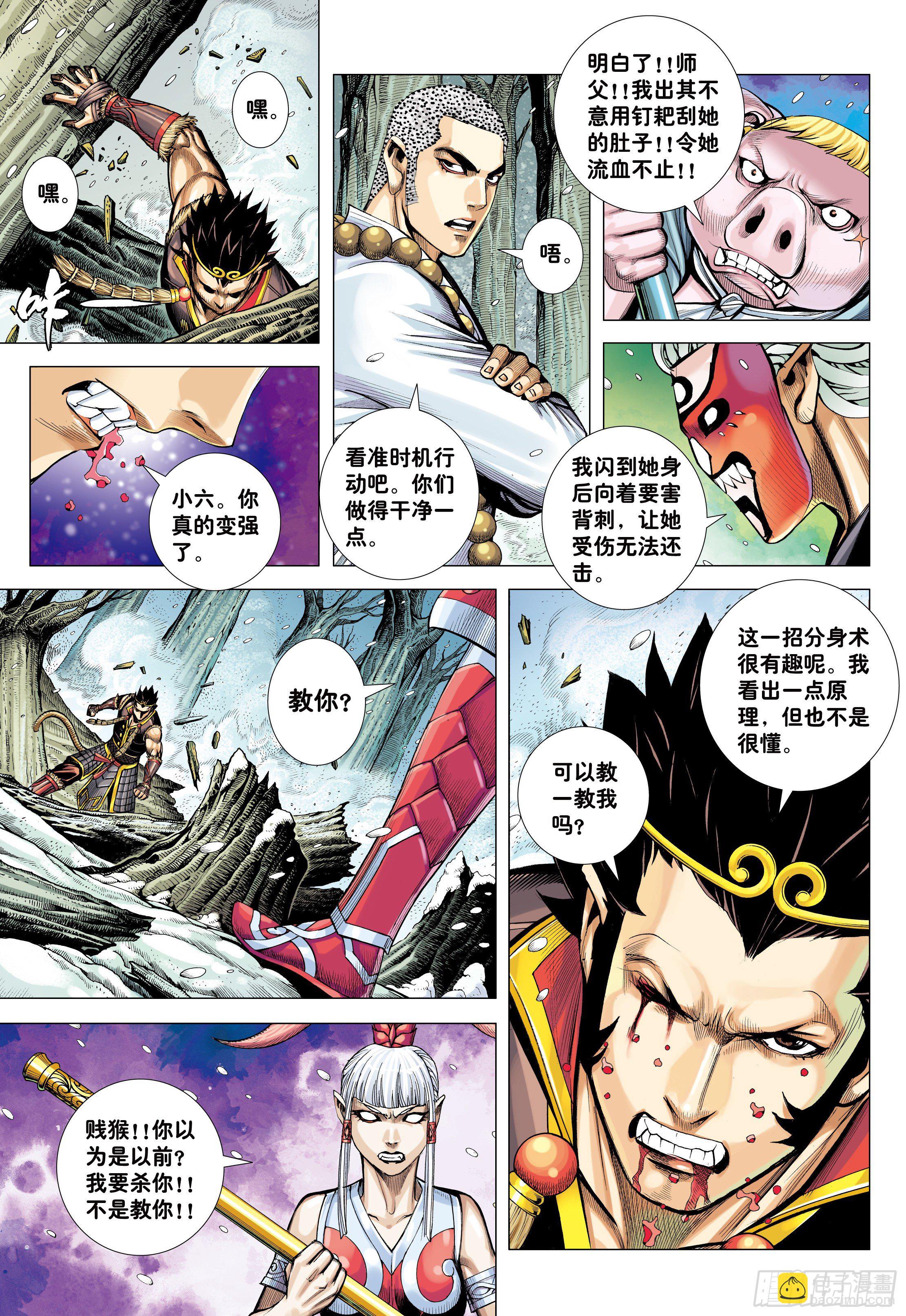 33：夺命一棒-第35话
