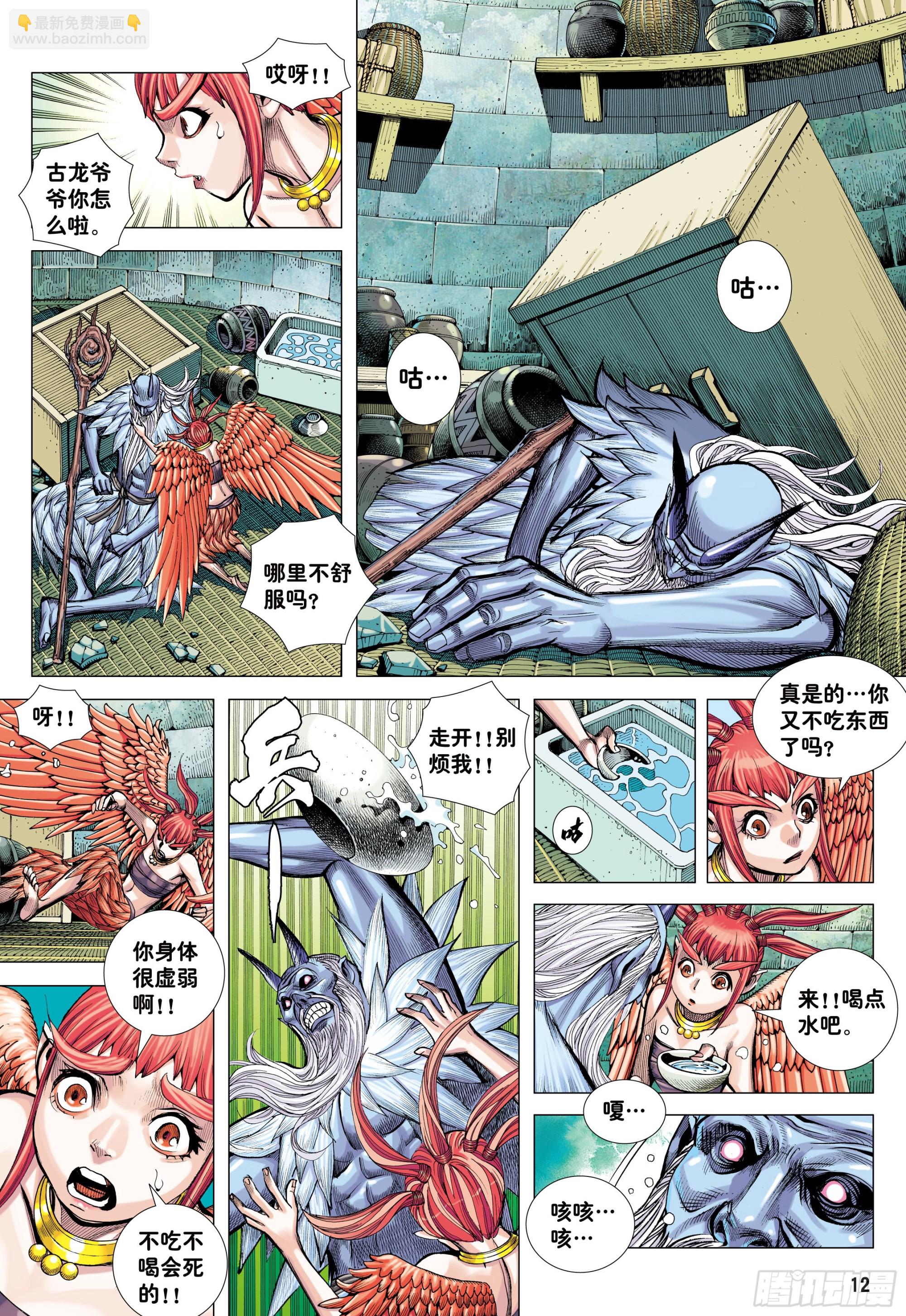 50：-第53话