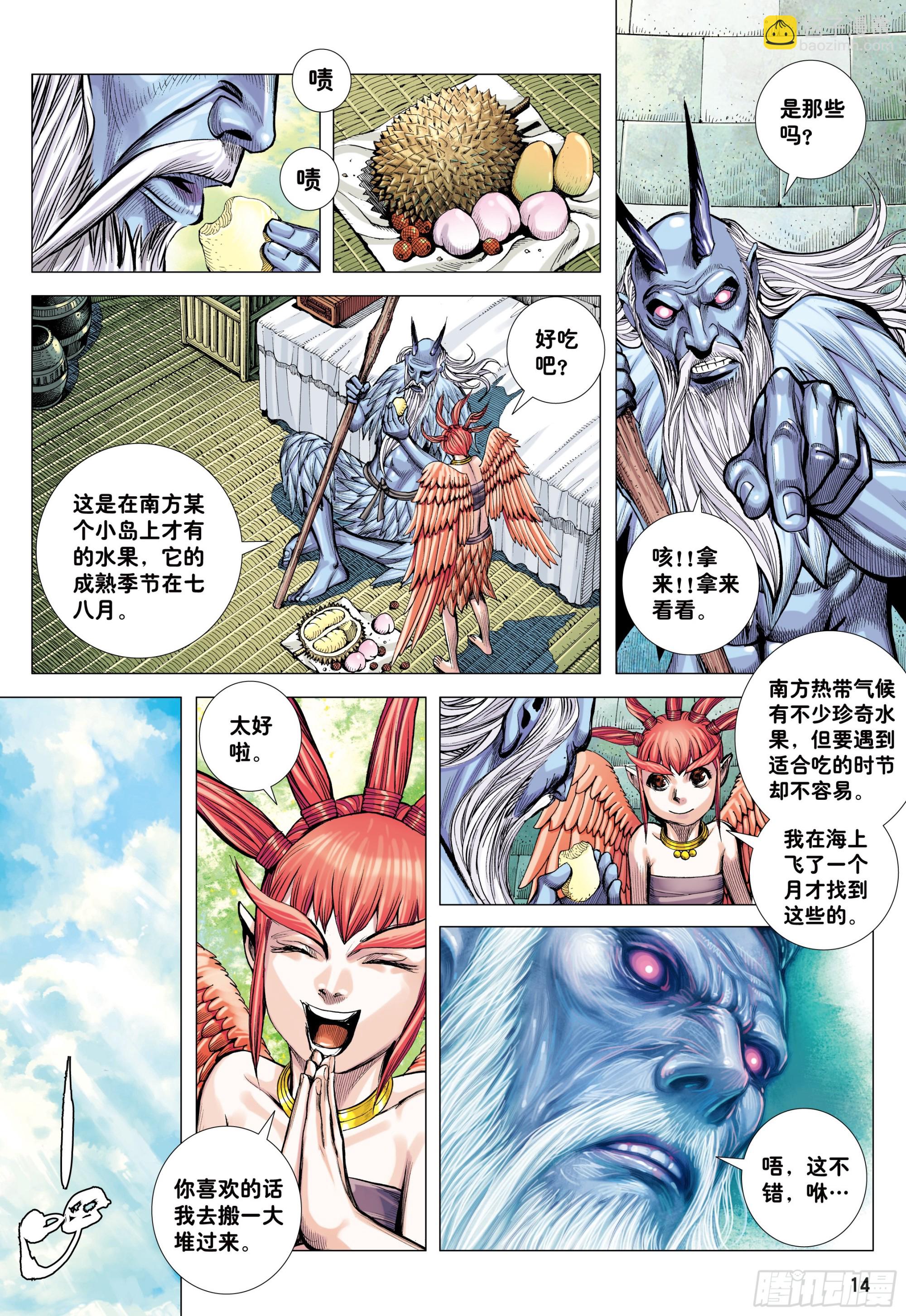 50：-第53话