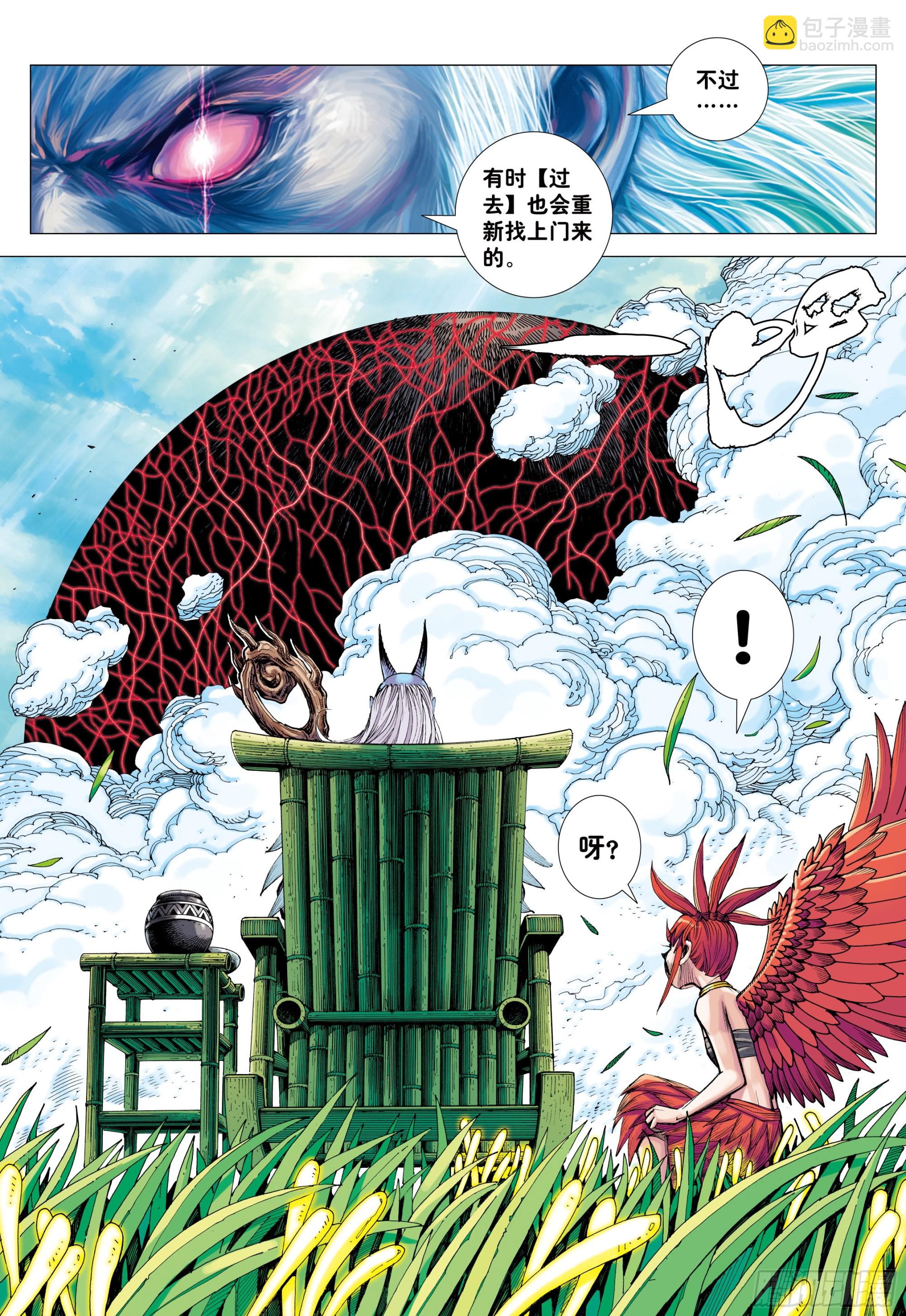 50：-第53话
