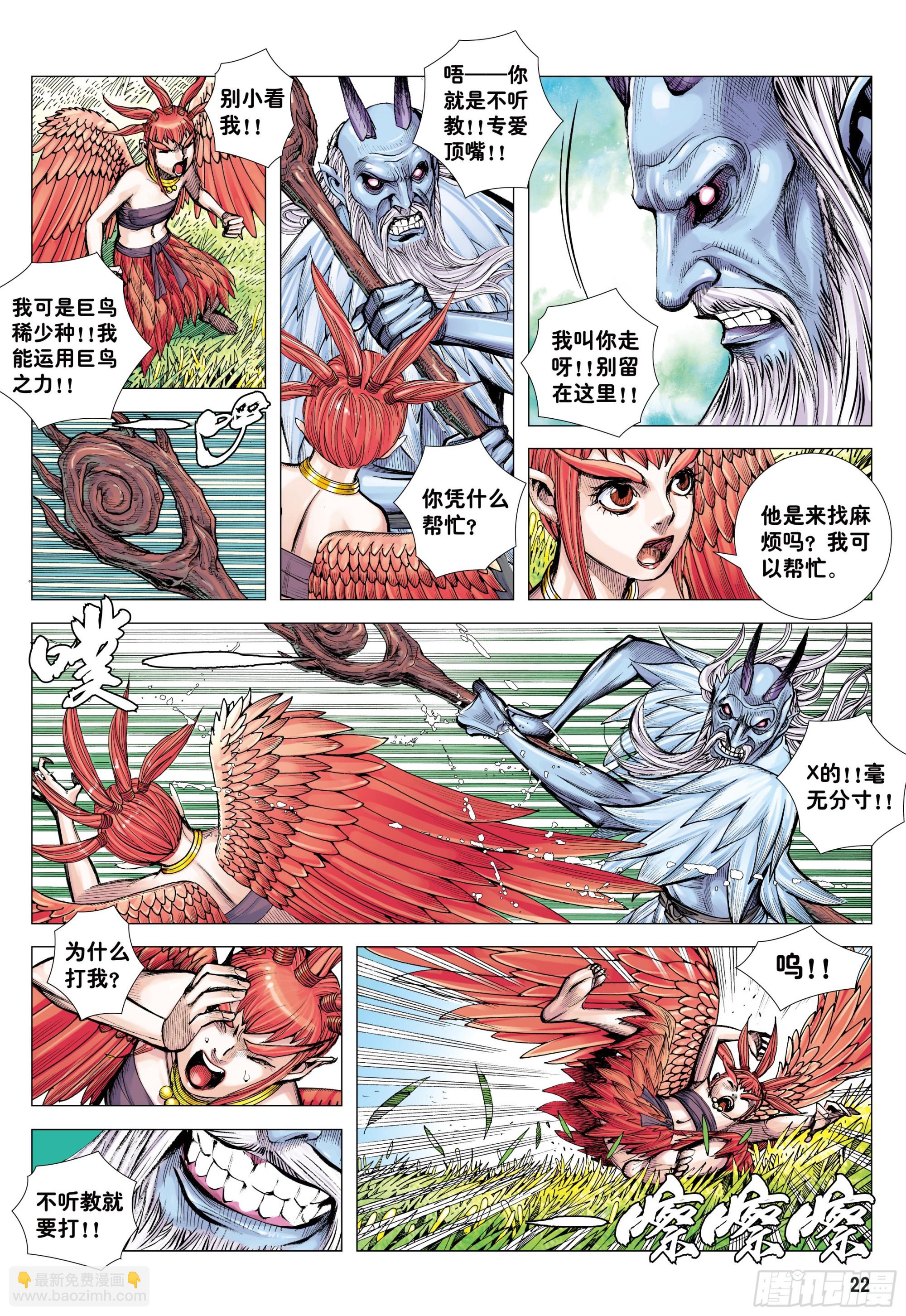 50：-第53话