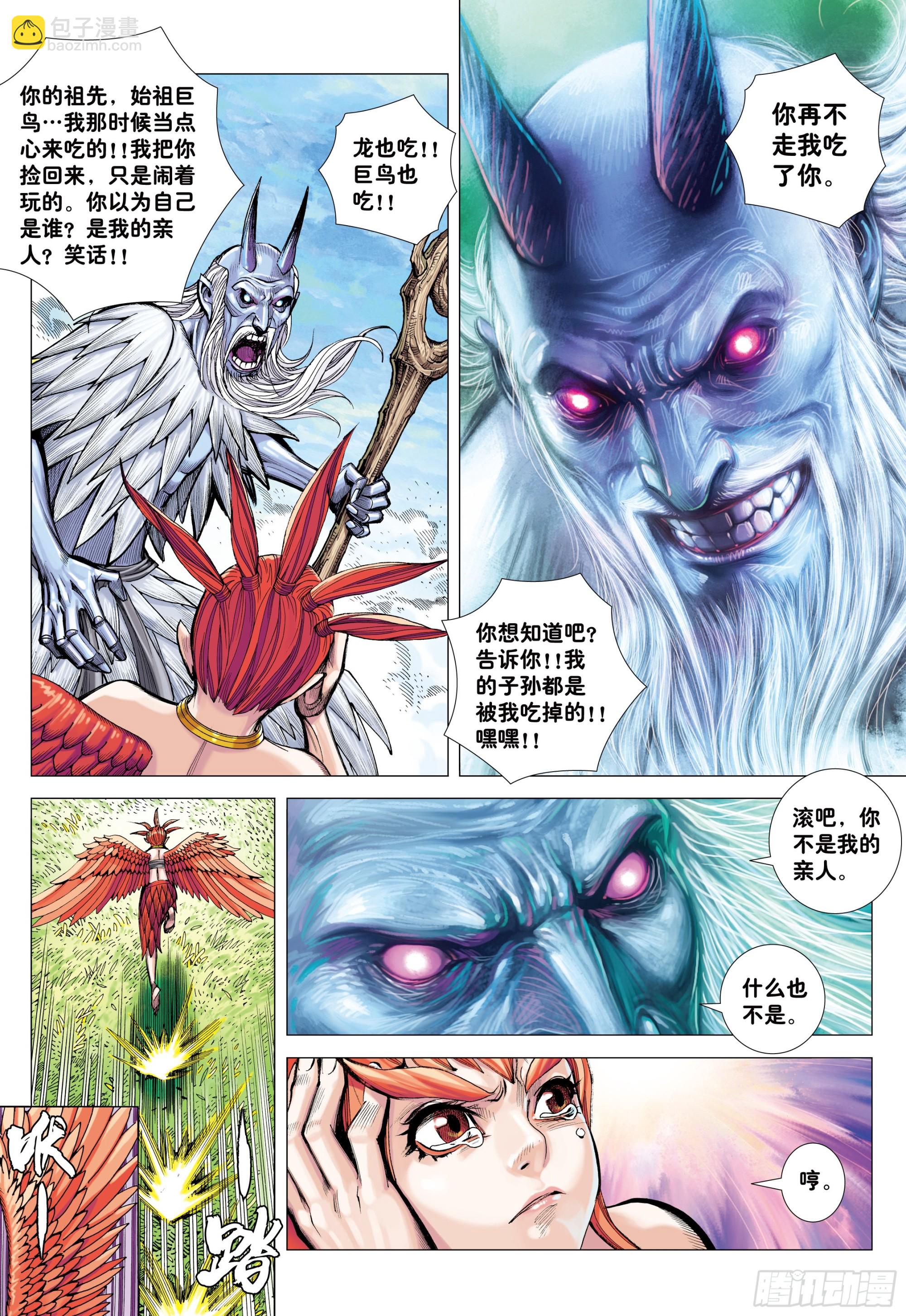 50：-第53话