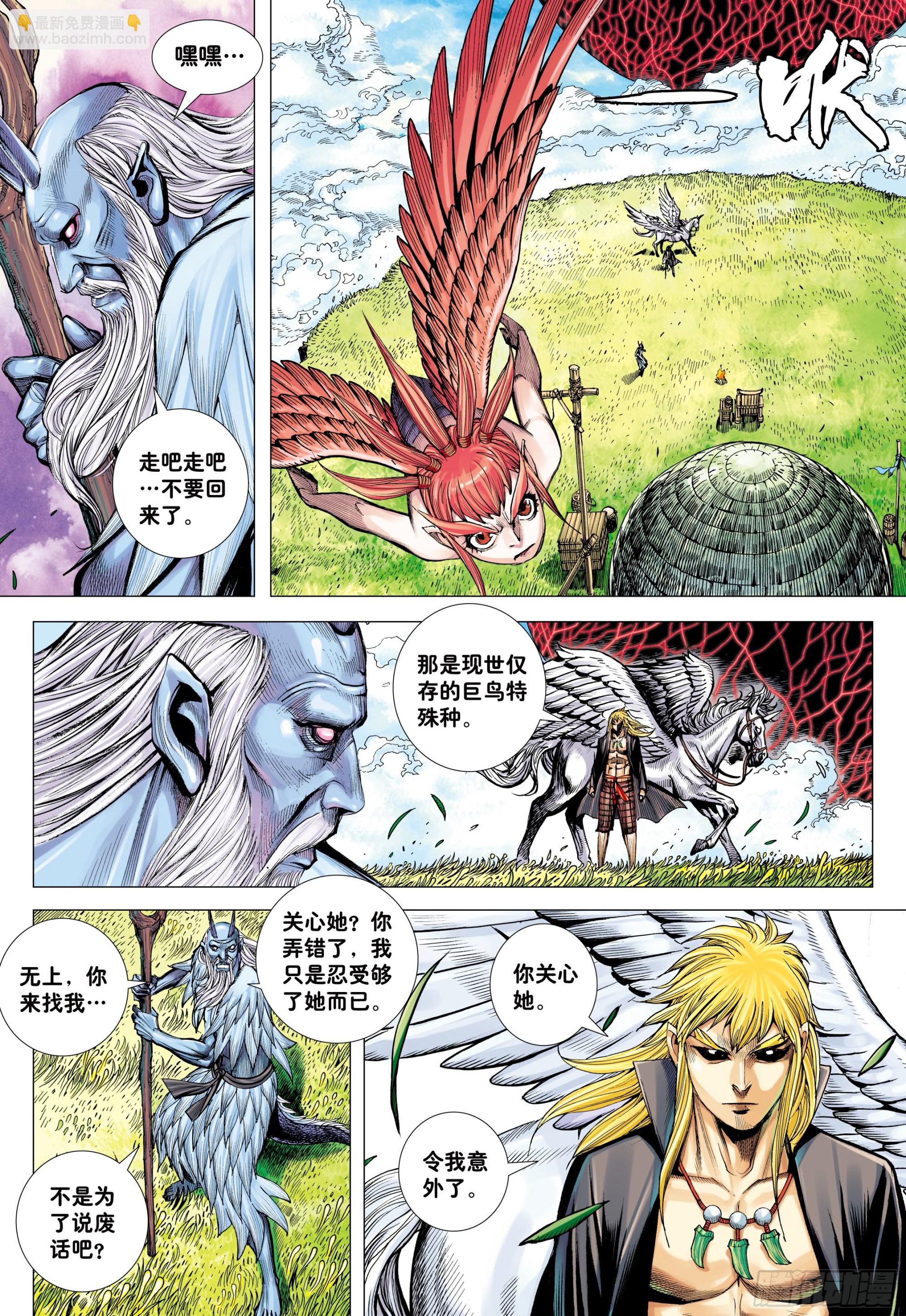 50：-第53话