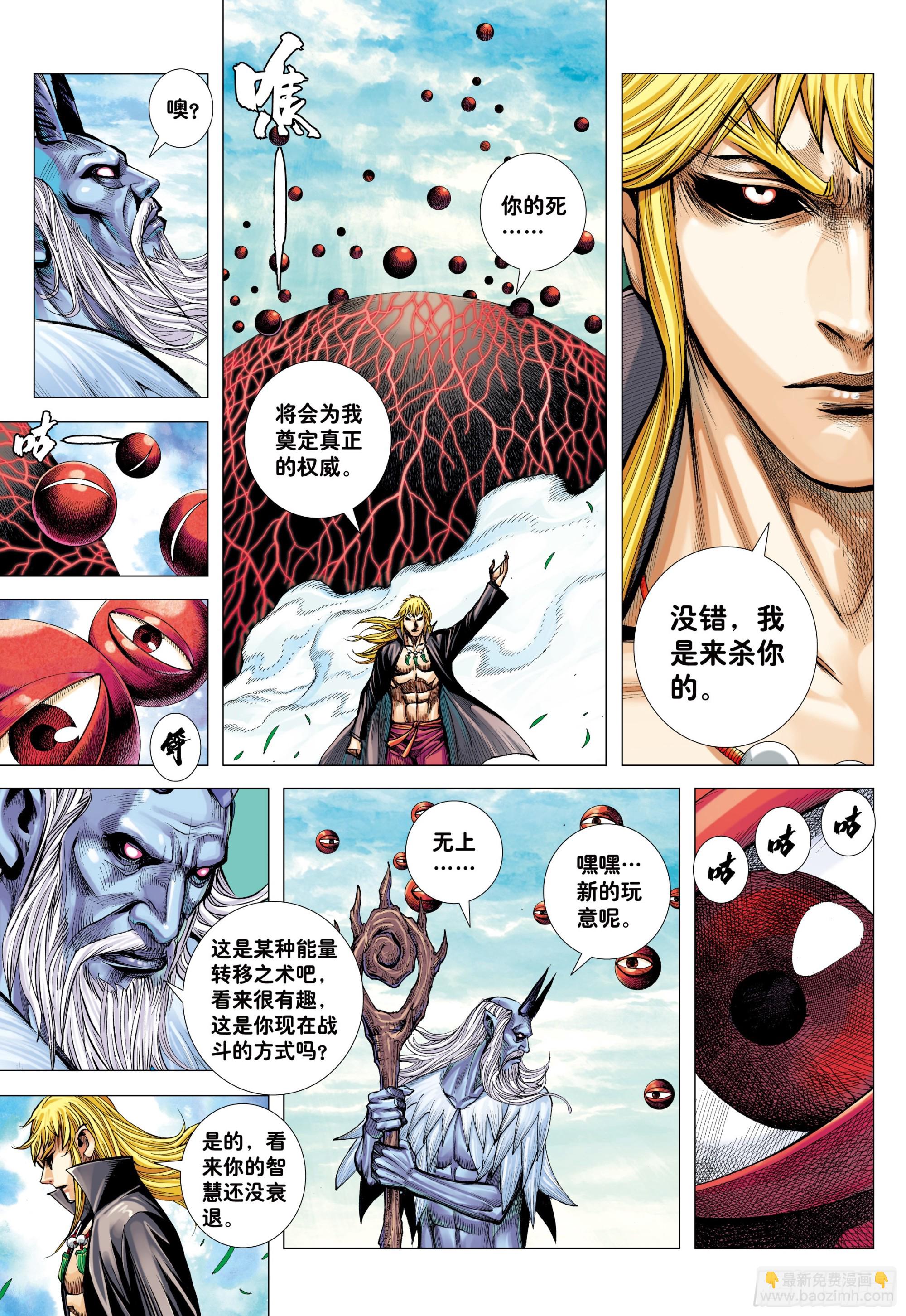 50：-第53话