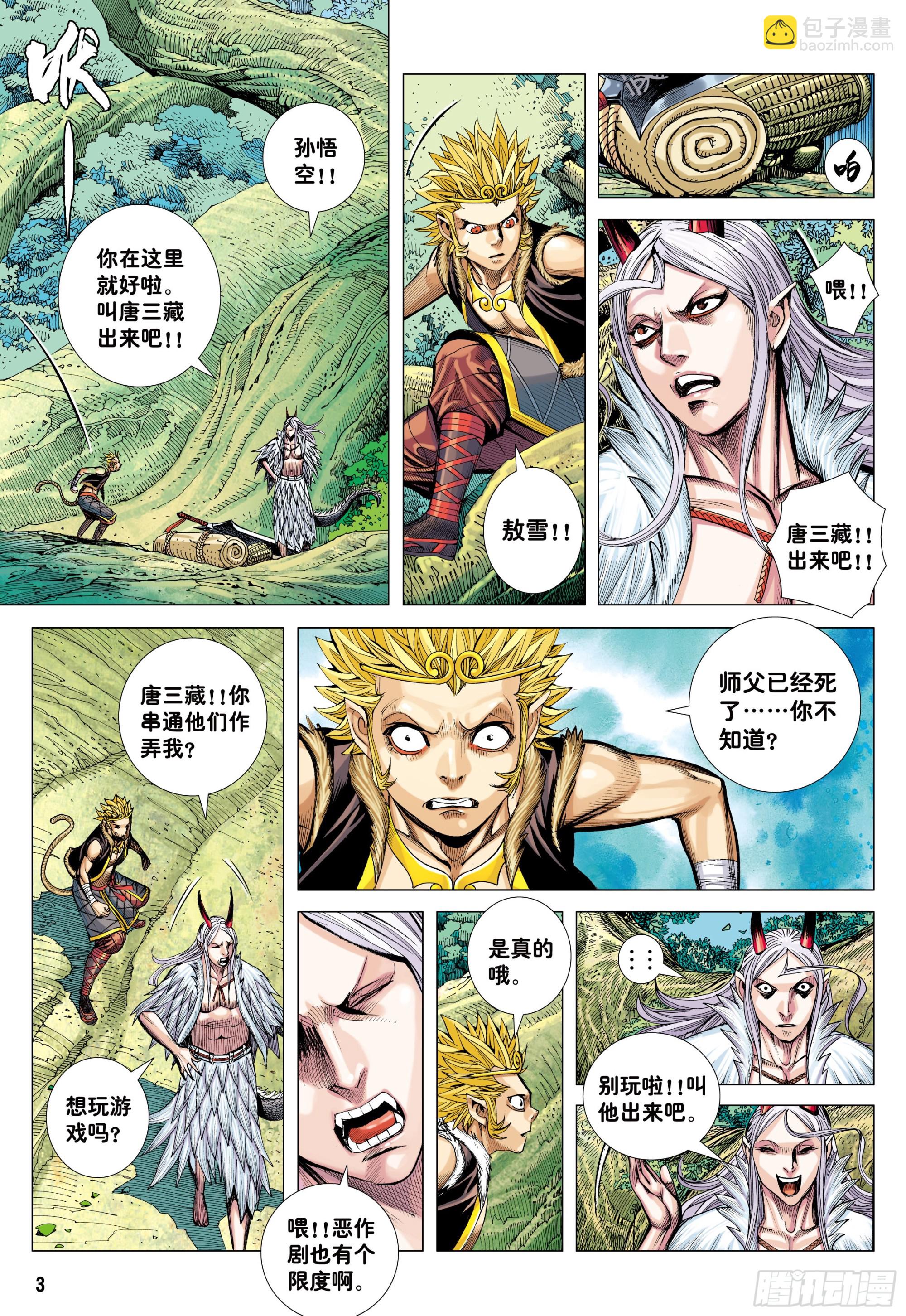 50：-第53话