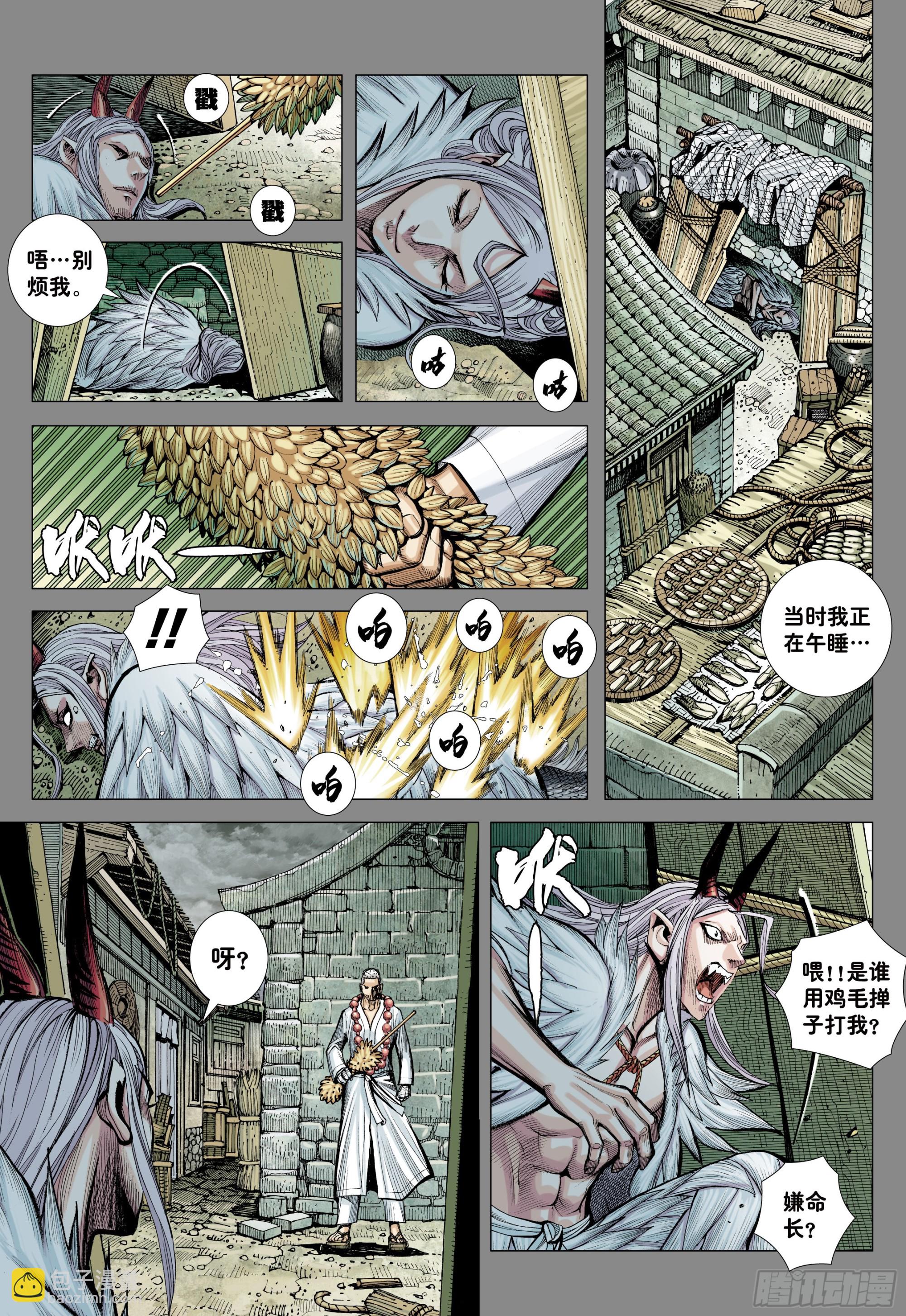 50：-第53话