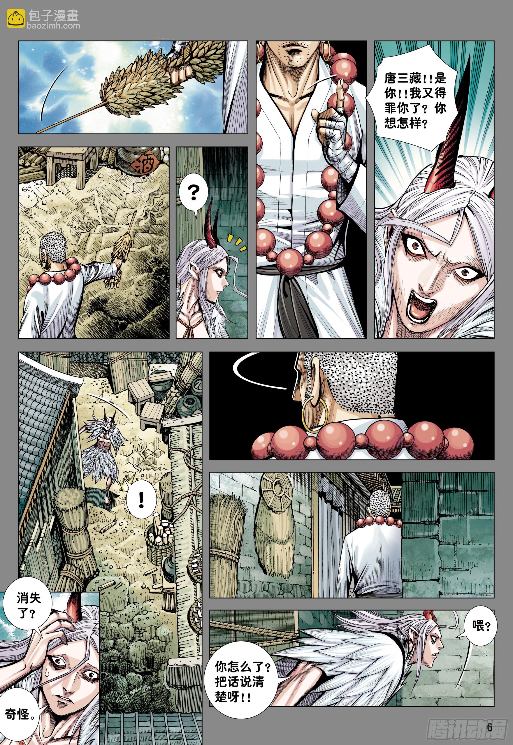 50：-第53话
