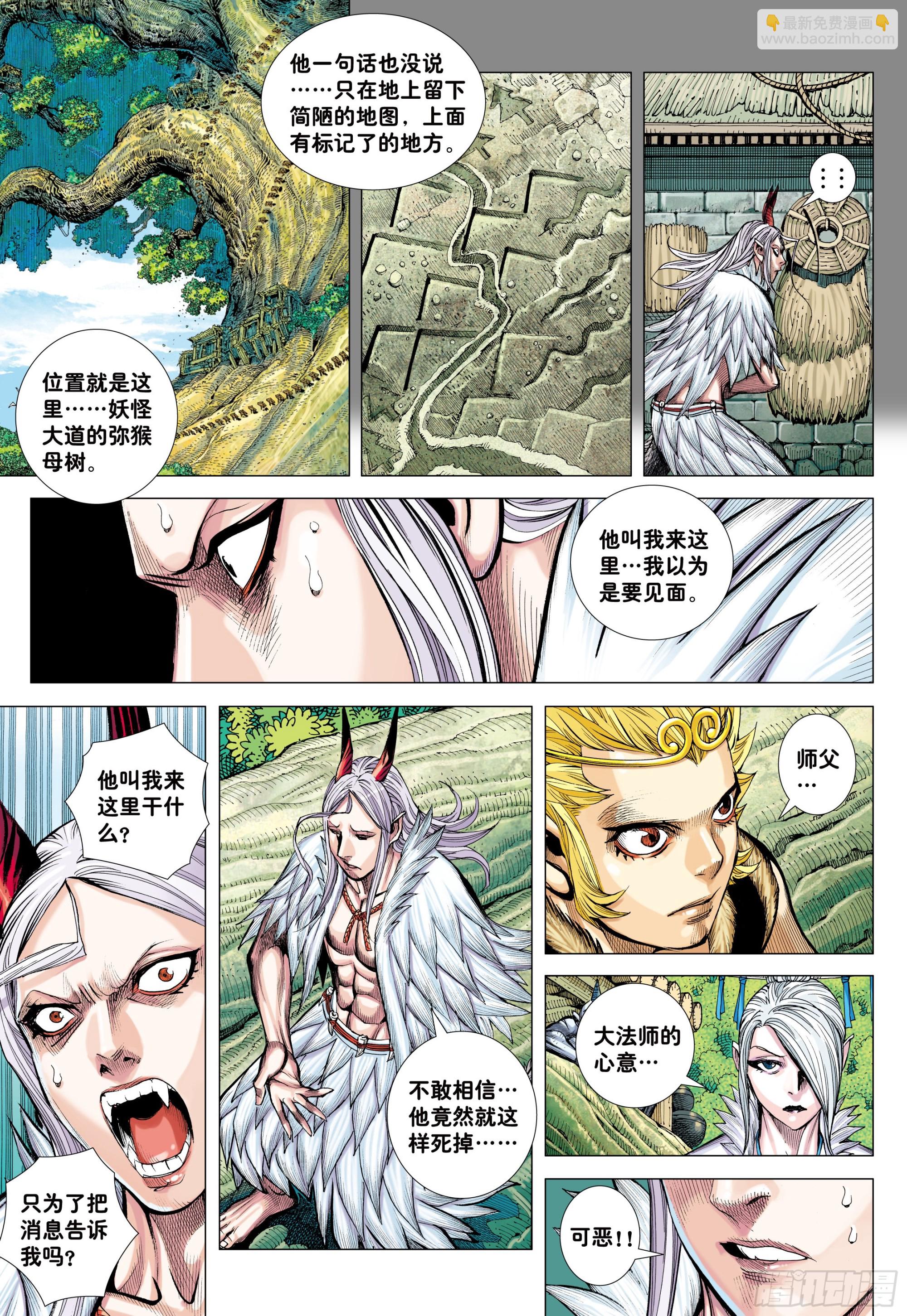 50：-第53话