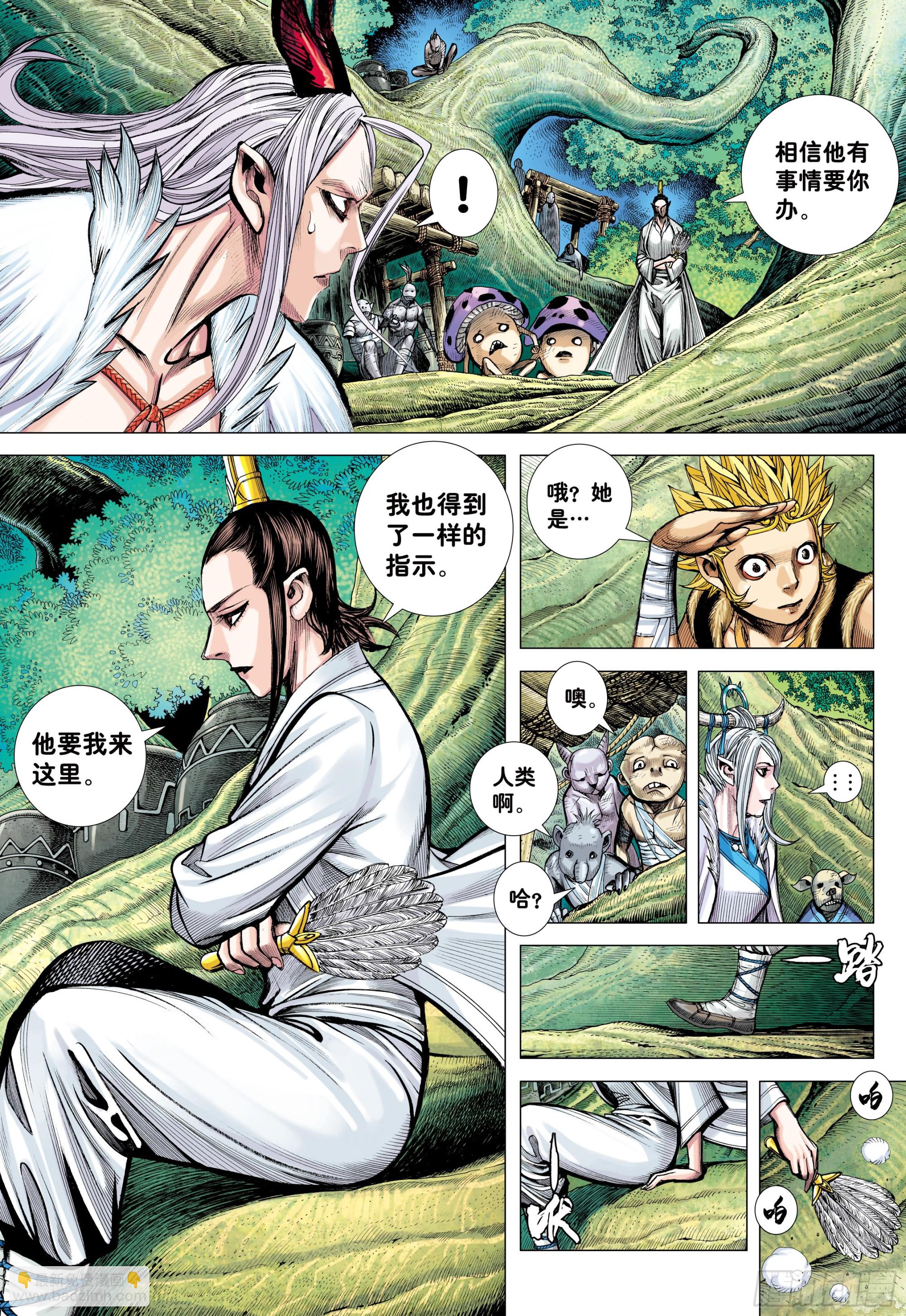 50：-第53话