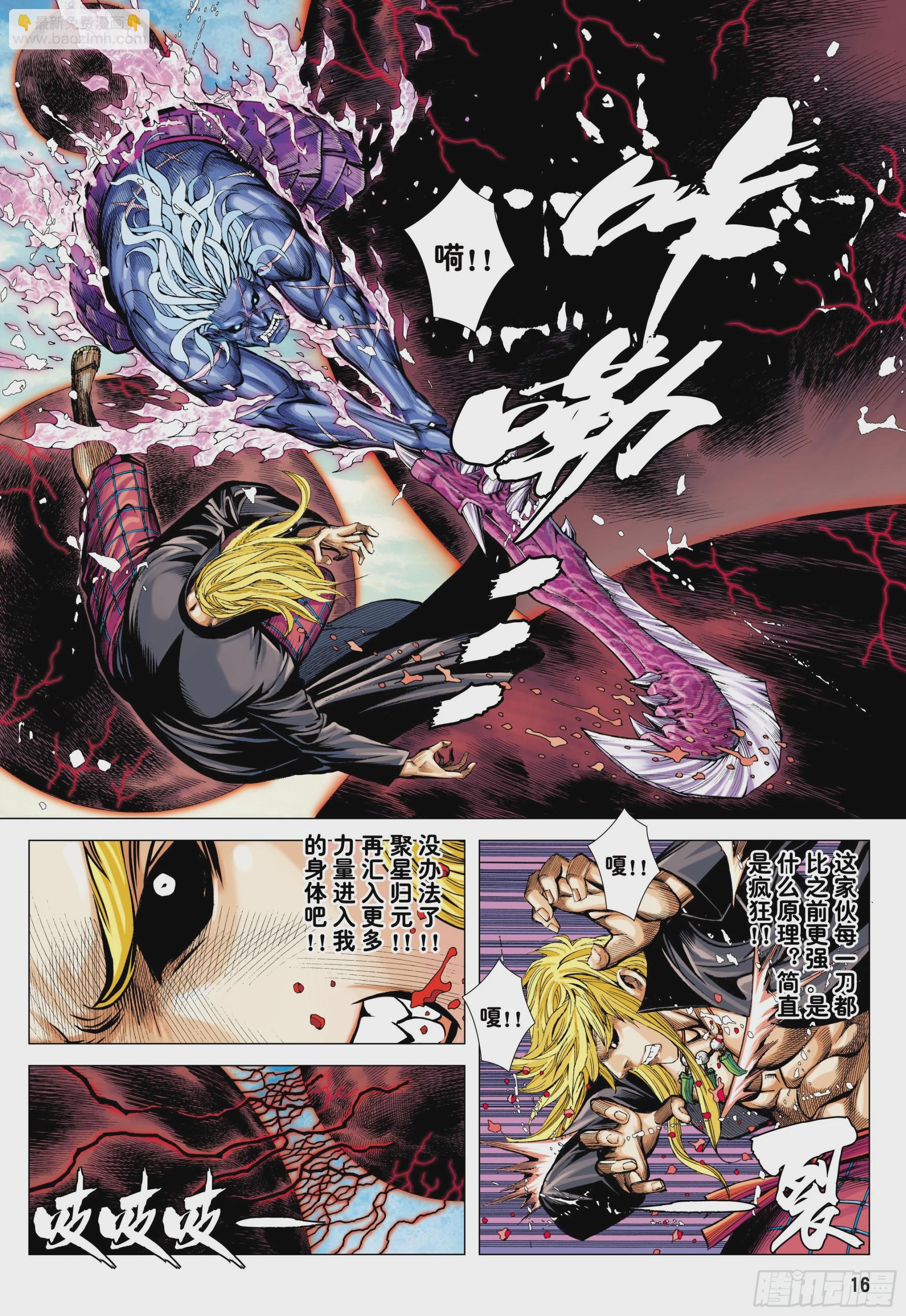 62：断舍升华-第65话