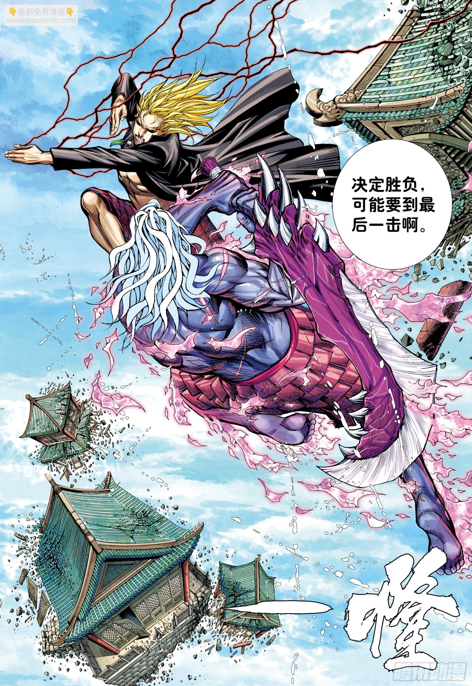 62：断舍升华-第65话
