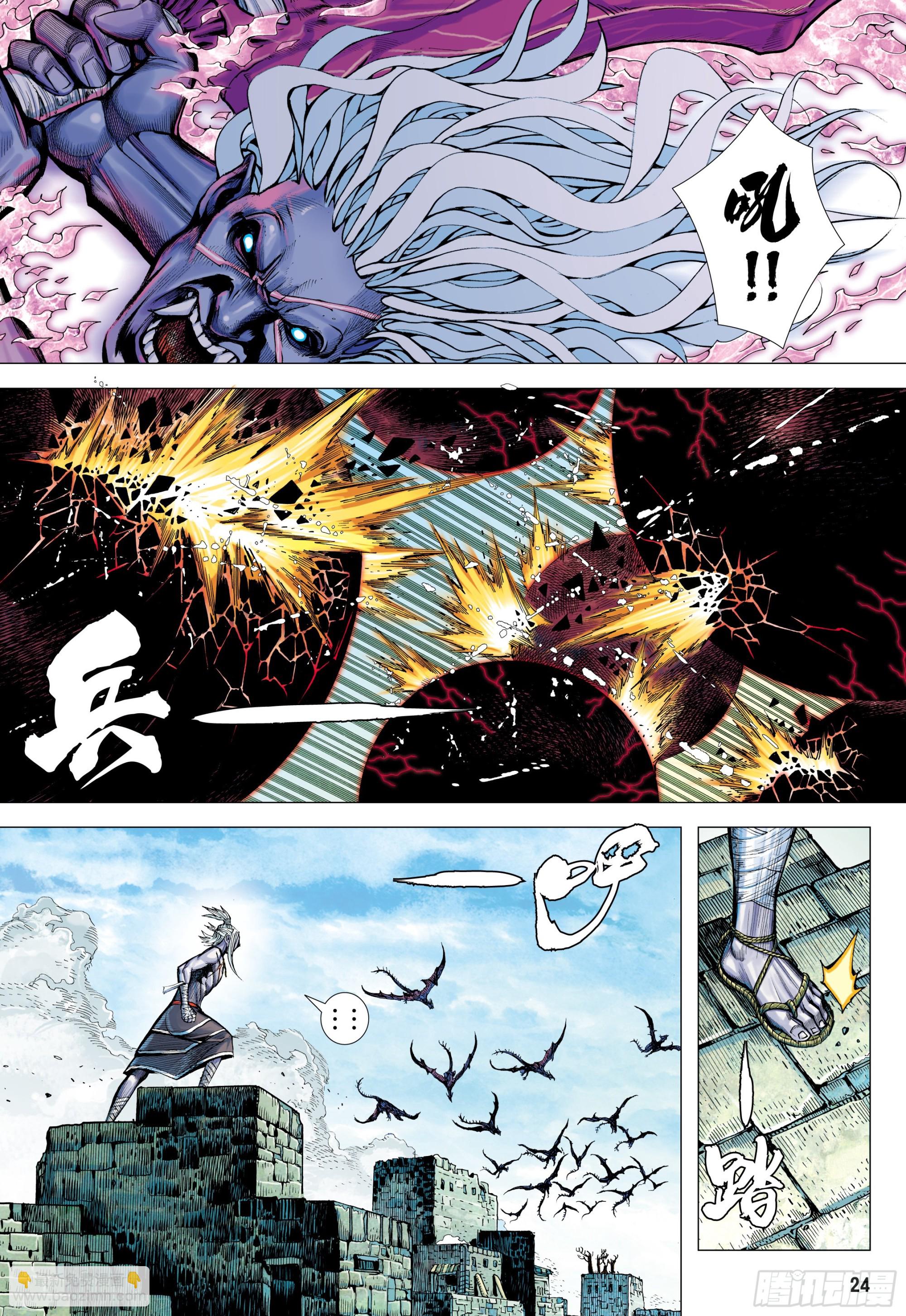 62：断舍升华-第65话