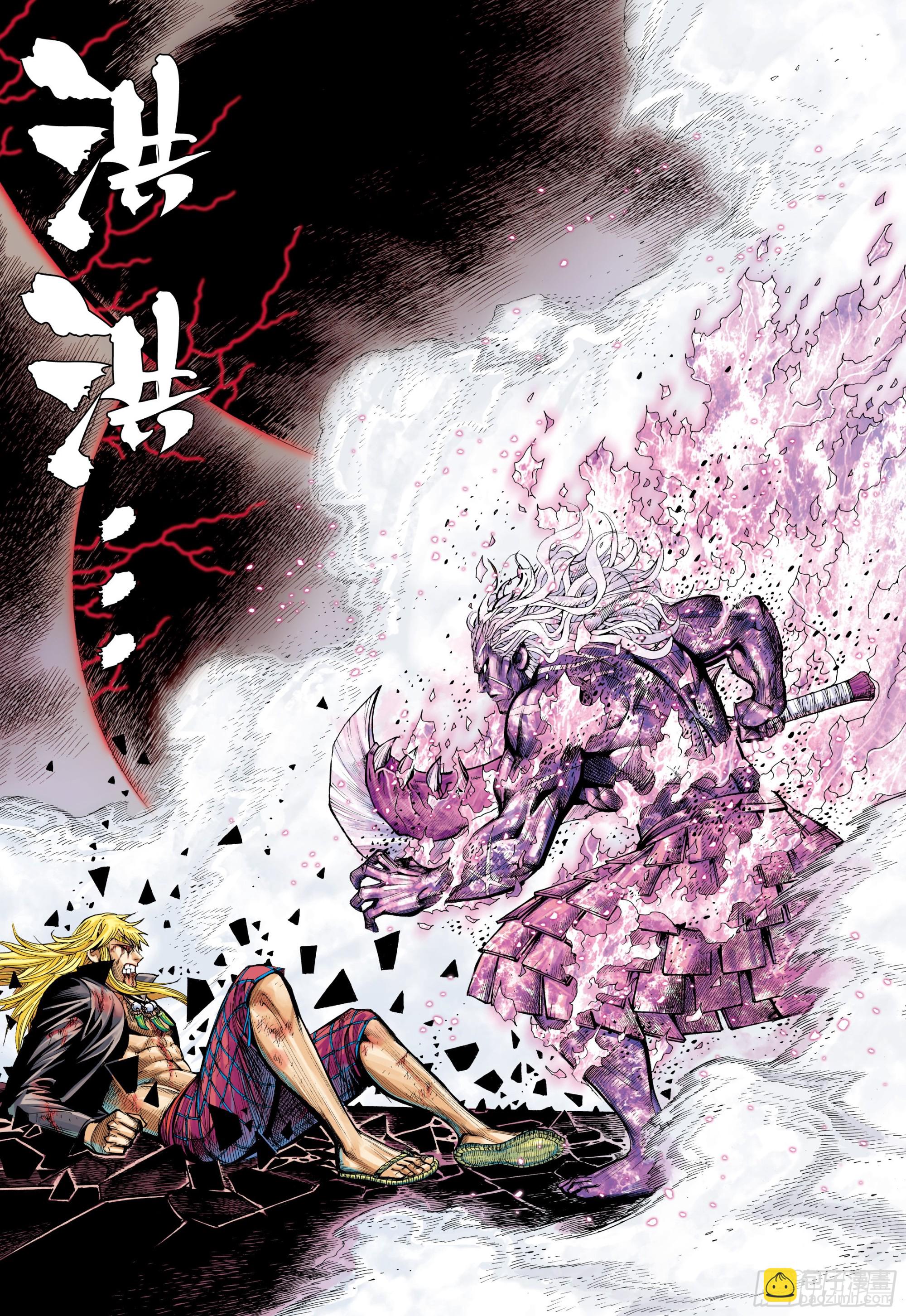 62：断舍升华-第65话