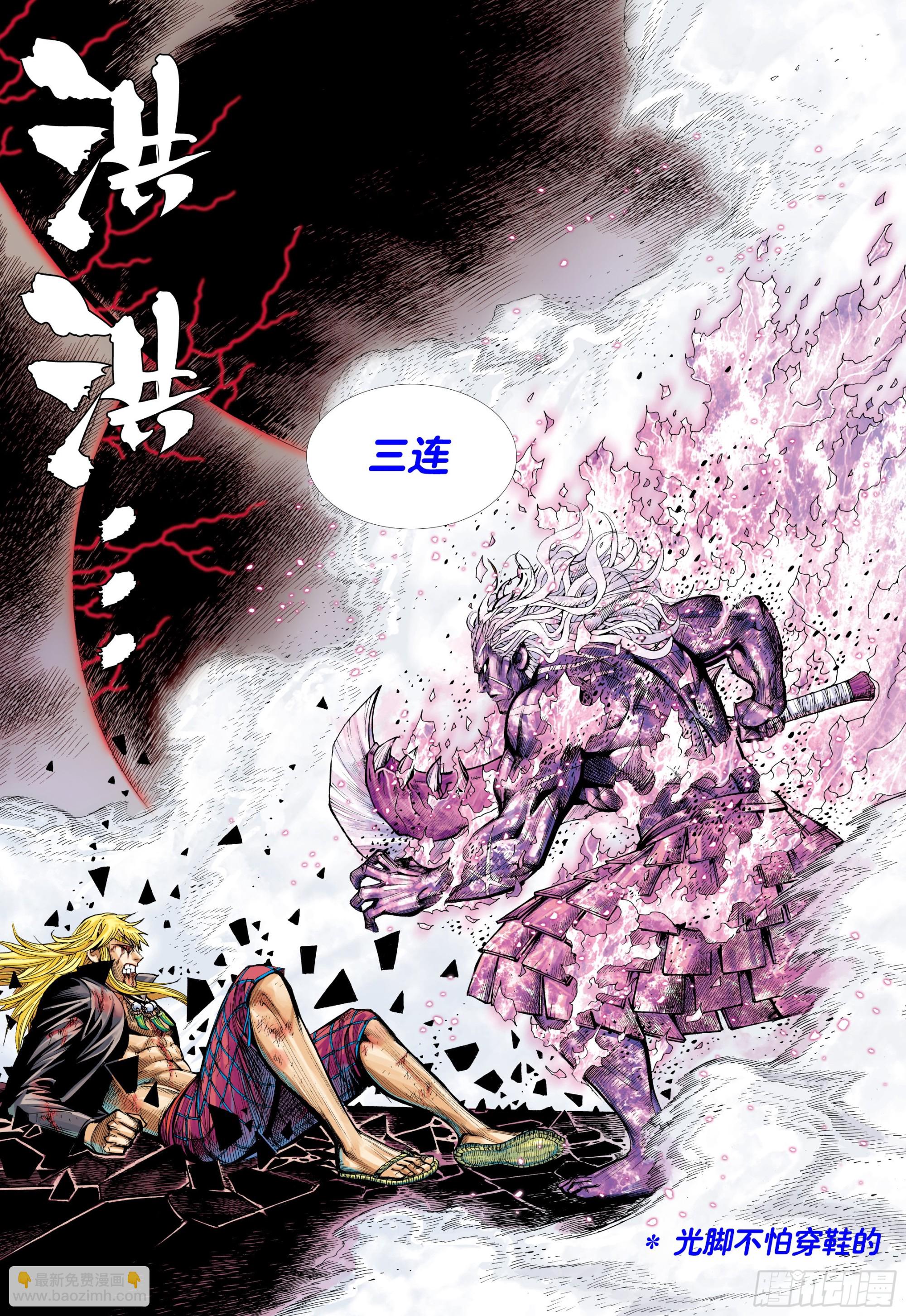 62：断舍升华-第65话