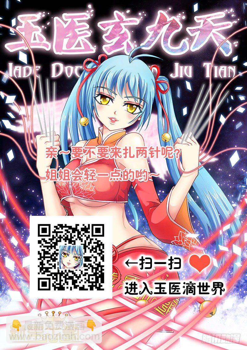 01 咦？这真的是西游记吗？-第1话