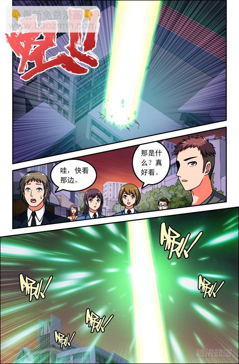 01 咦？这真的是西游记吗？-第1话