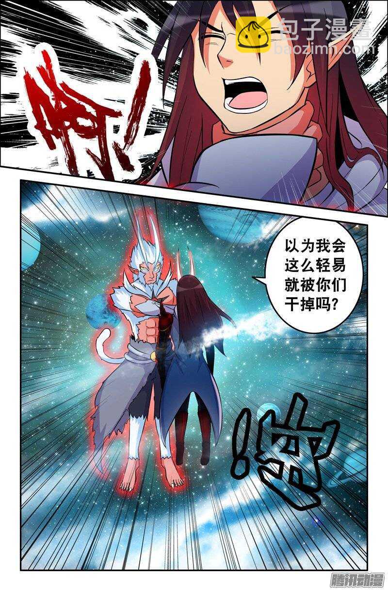 101 金刚箍-第101话