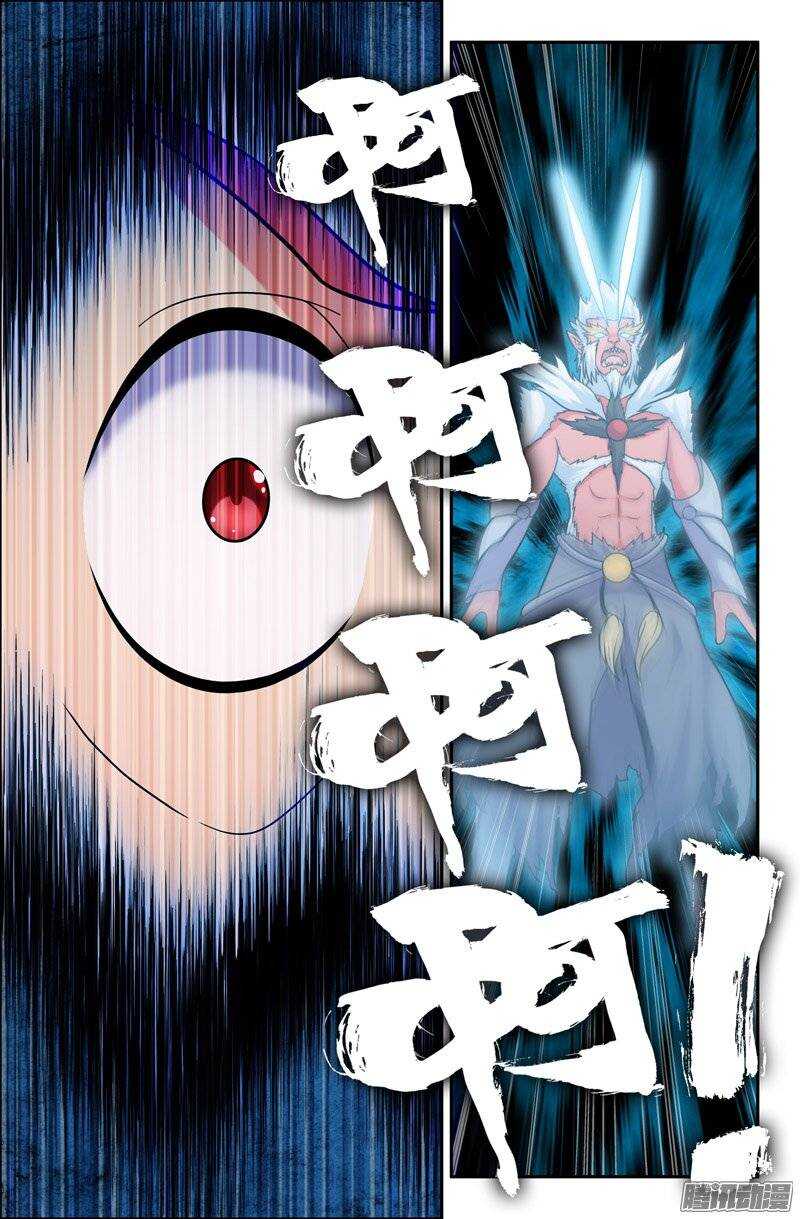 103 内在的撕裂02-第103话