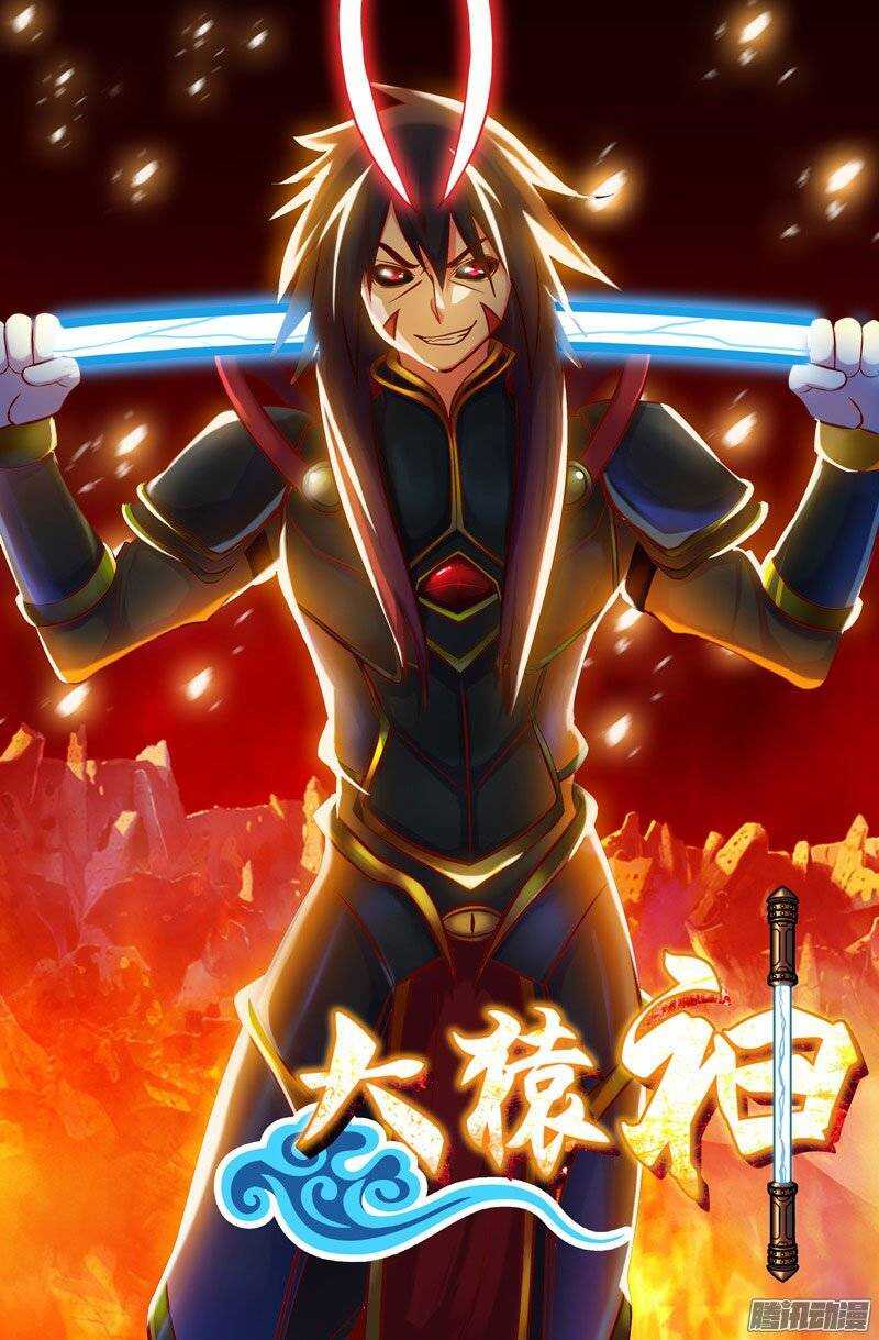 106 六儿-第105话
