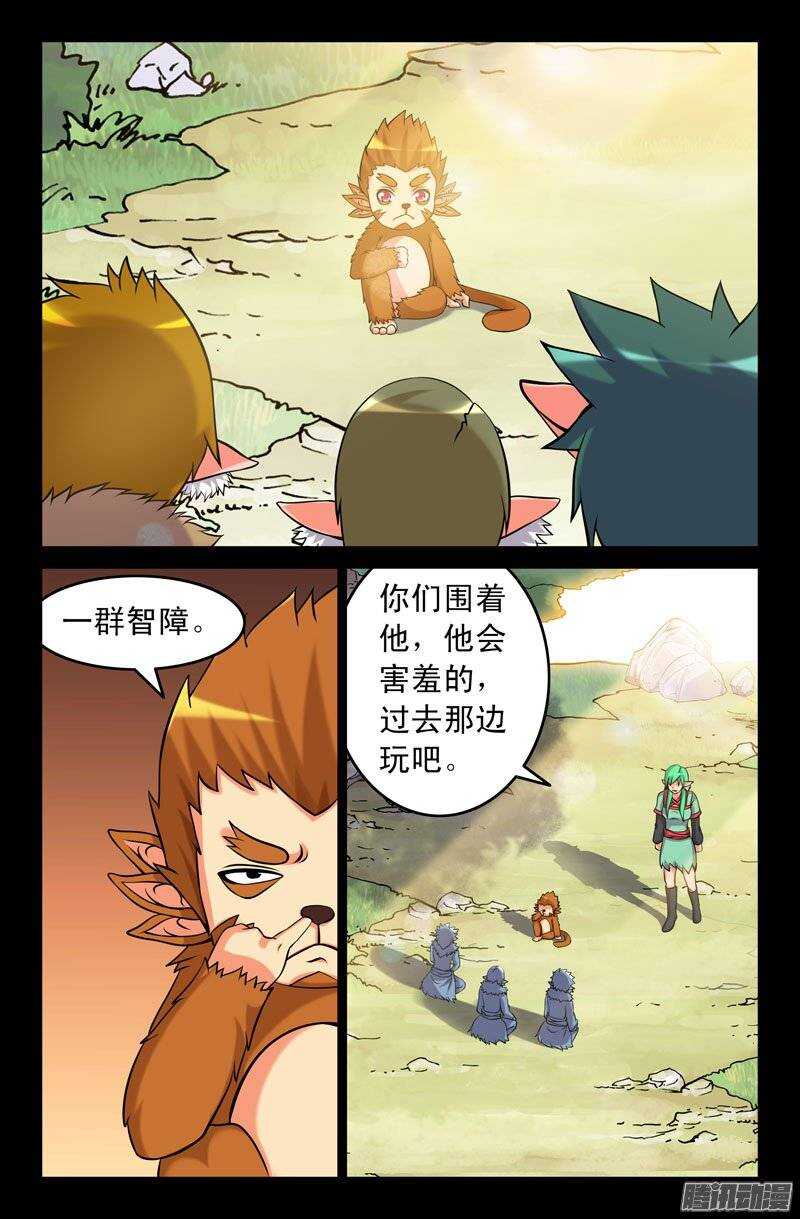 112 战斗训练-第111话