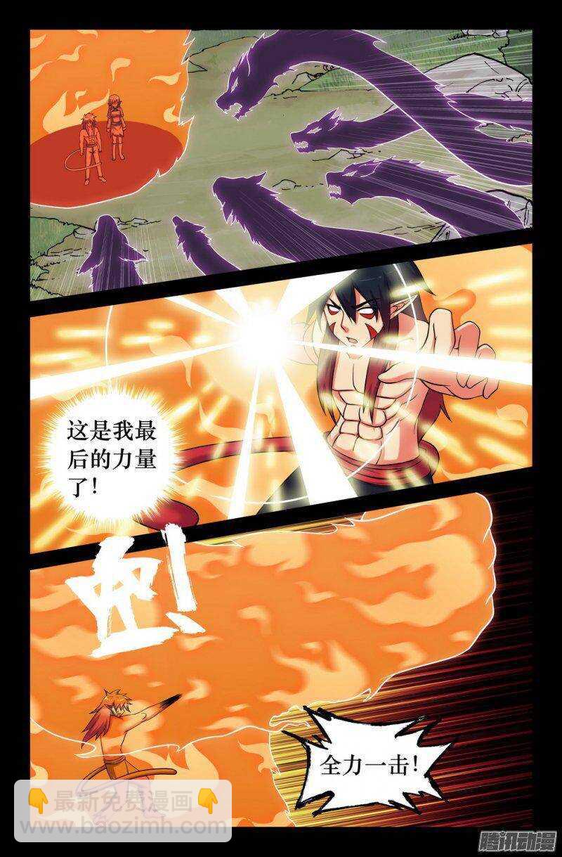 126 铁拳-第125话