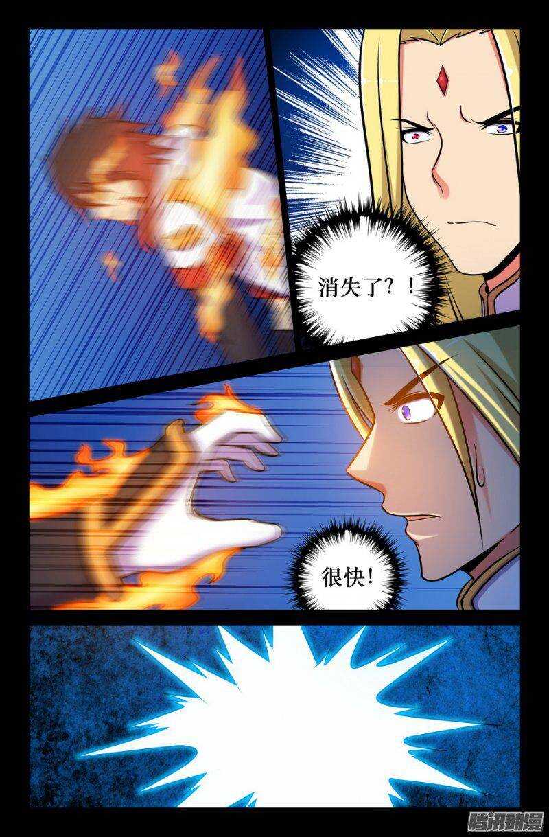 136 另一个金箍-第135话