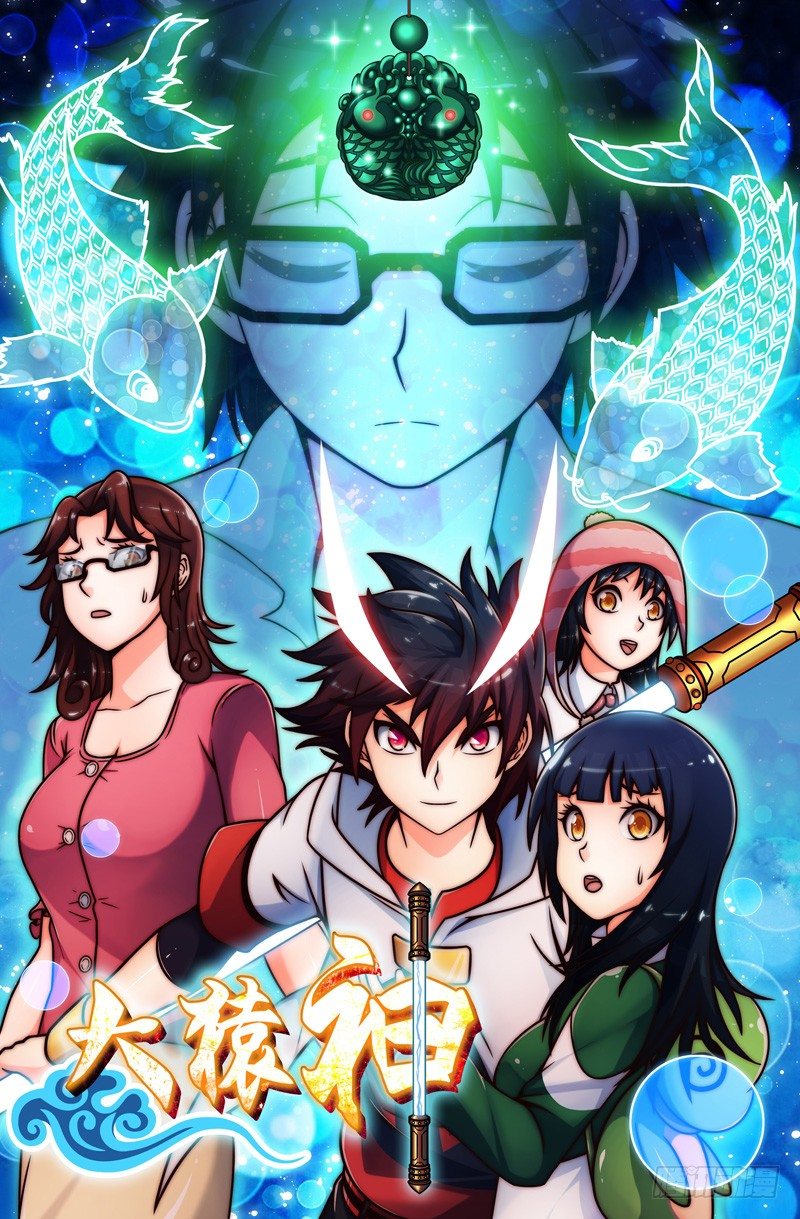 15 真相？-第15话